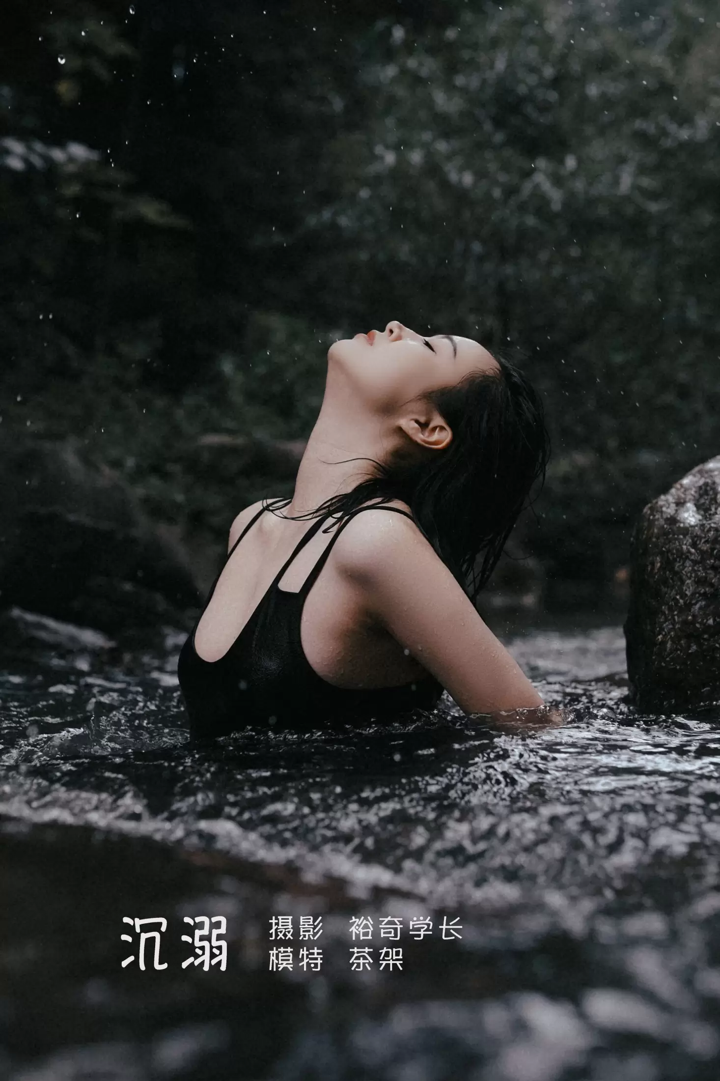 茶架 – 《沉溺》[20P] - 秀人网免费无水印在线套图写真