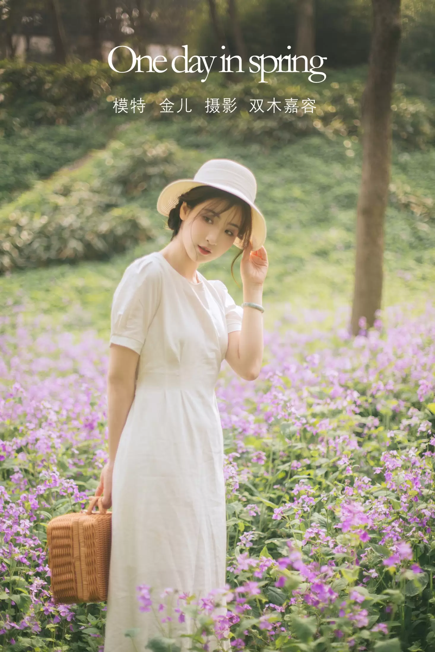 我是金儿呀 – 《One day in spring》[33P] - 秀人网免费无水印在线套图写真