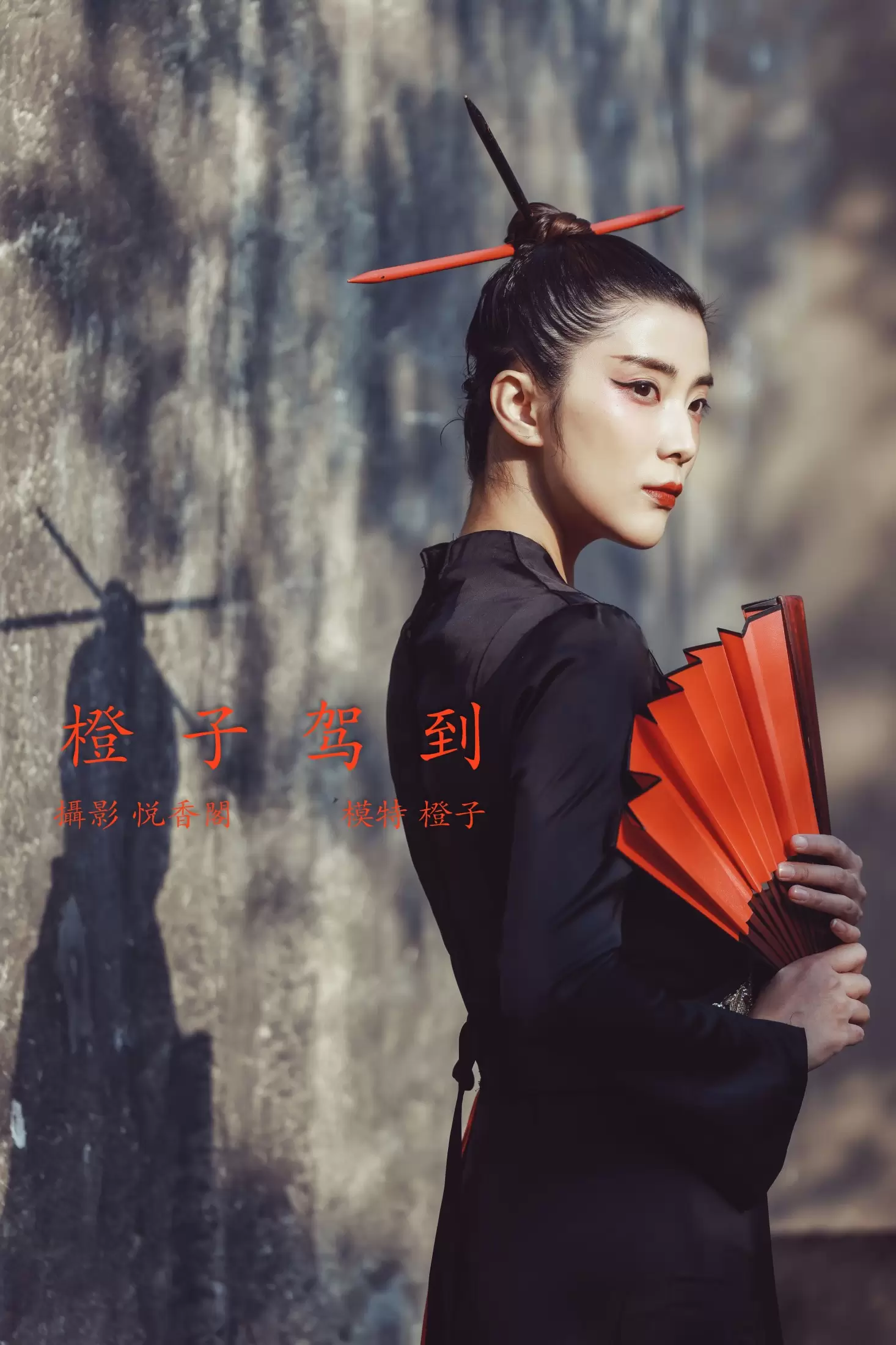 是你橙子姐啊 – 《橙子驾到》[20P] - 秀人网免费无水印在线套图写真