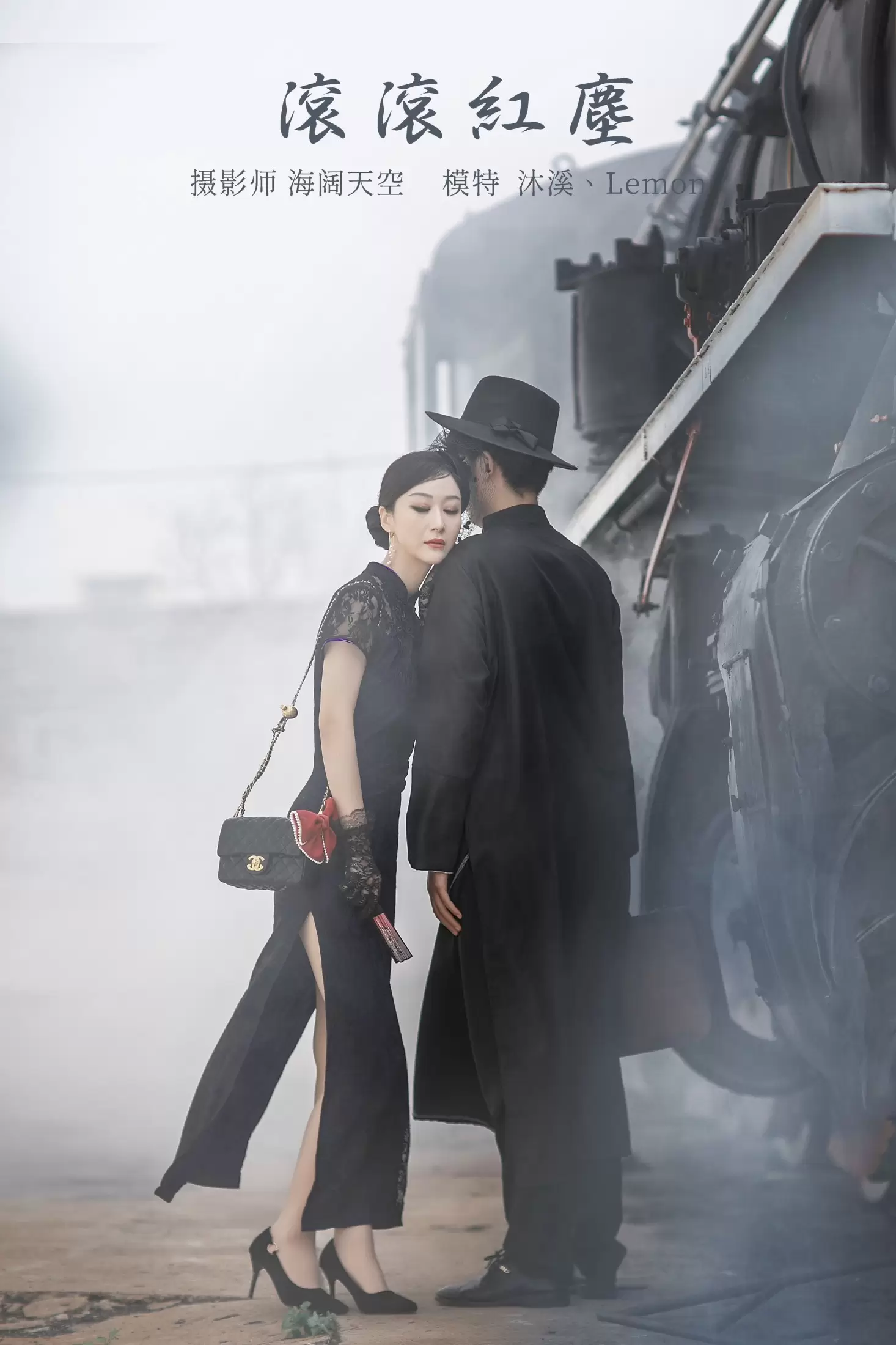 沐溪 – 《滚滚红尘》[31P] - 秀人网免费无水印在线套图写真