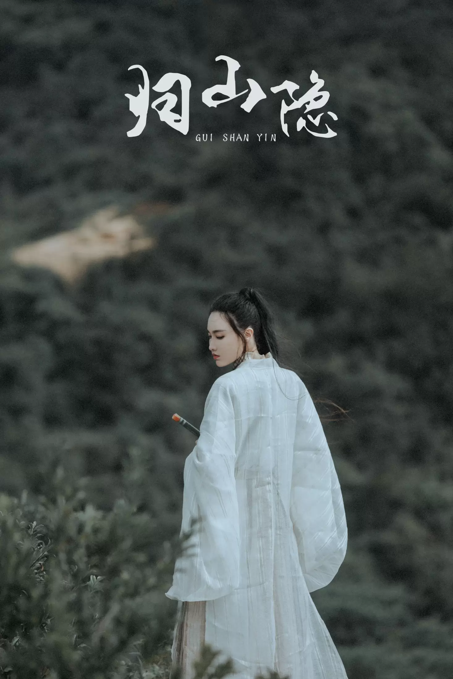 逆逆 – 《归山隐》[22P] - 秀人网免费无水印在线套图写真