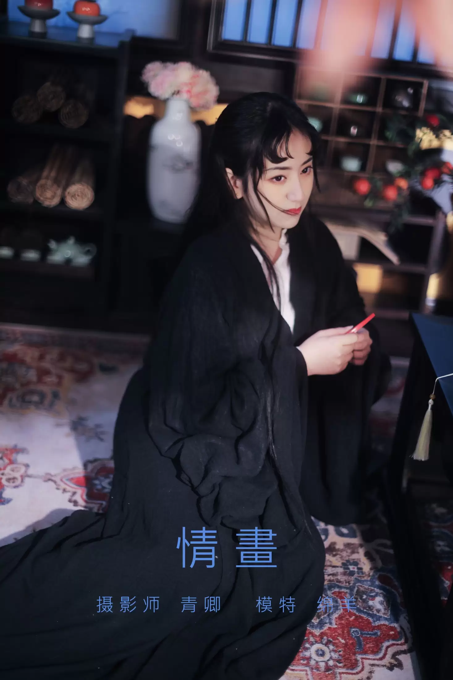 绵羊 – 《情画》[20P] - 秀人网免费无水印在线套图写真