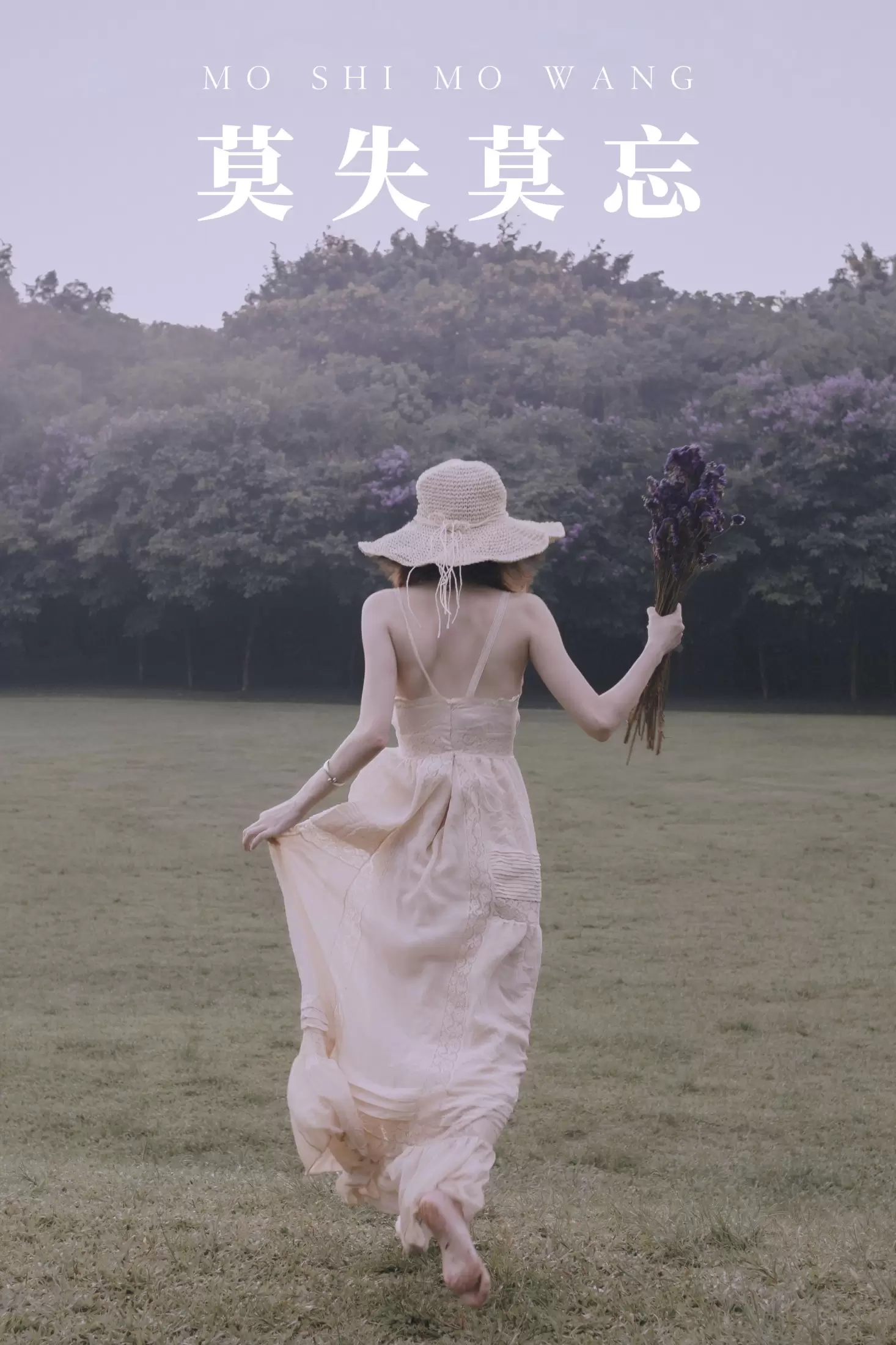 水晶 – 《莫失莫忘》[29P] - 秀人网免费无水印在线套图写真