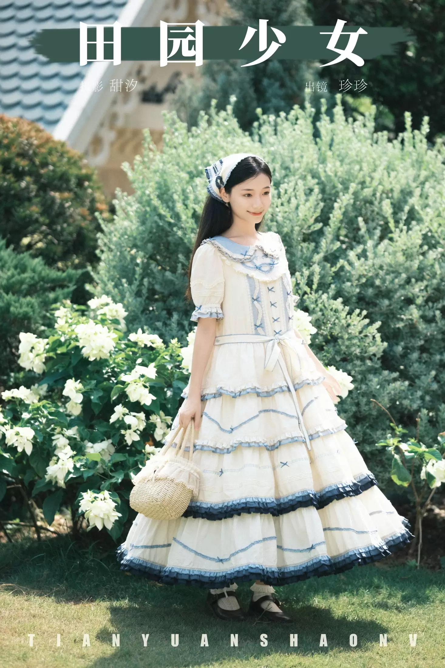 Zzzhen – 《田园少女》[21P] - 秀人网免费无水印在线套图写真