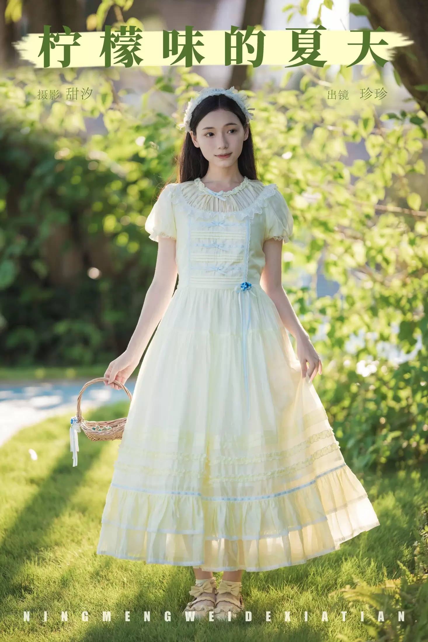 Zzzhen – 《柠檬味的夏天》[22P] - 秀人网免费无水印在线套图写真