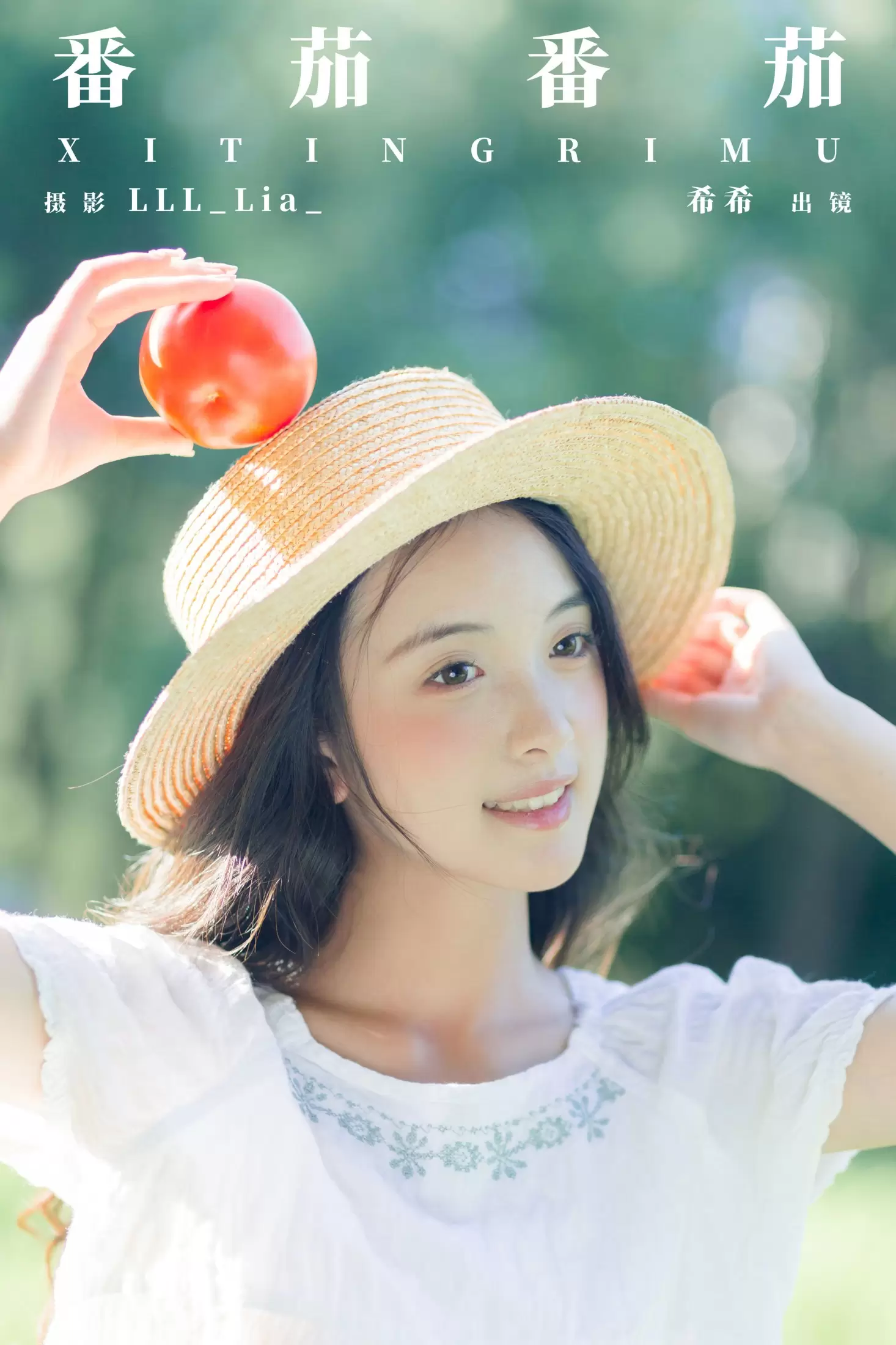 希希 – 《番茄番茄》[29P] - 秀人网免费无水印在线套图写真