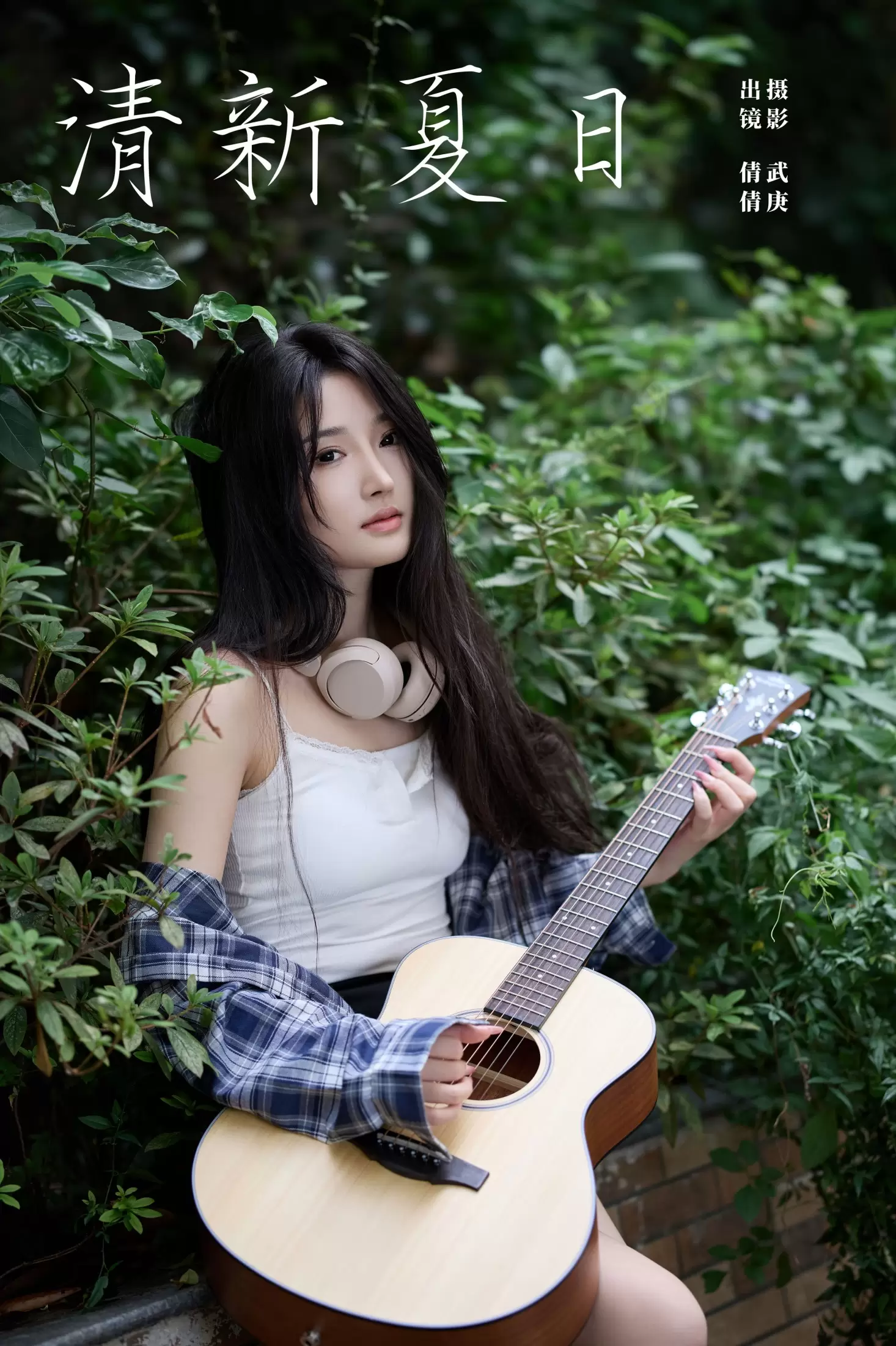 倩倩 – 《清新夏日》[22P] - 秀人网免费无水印在线套图写真