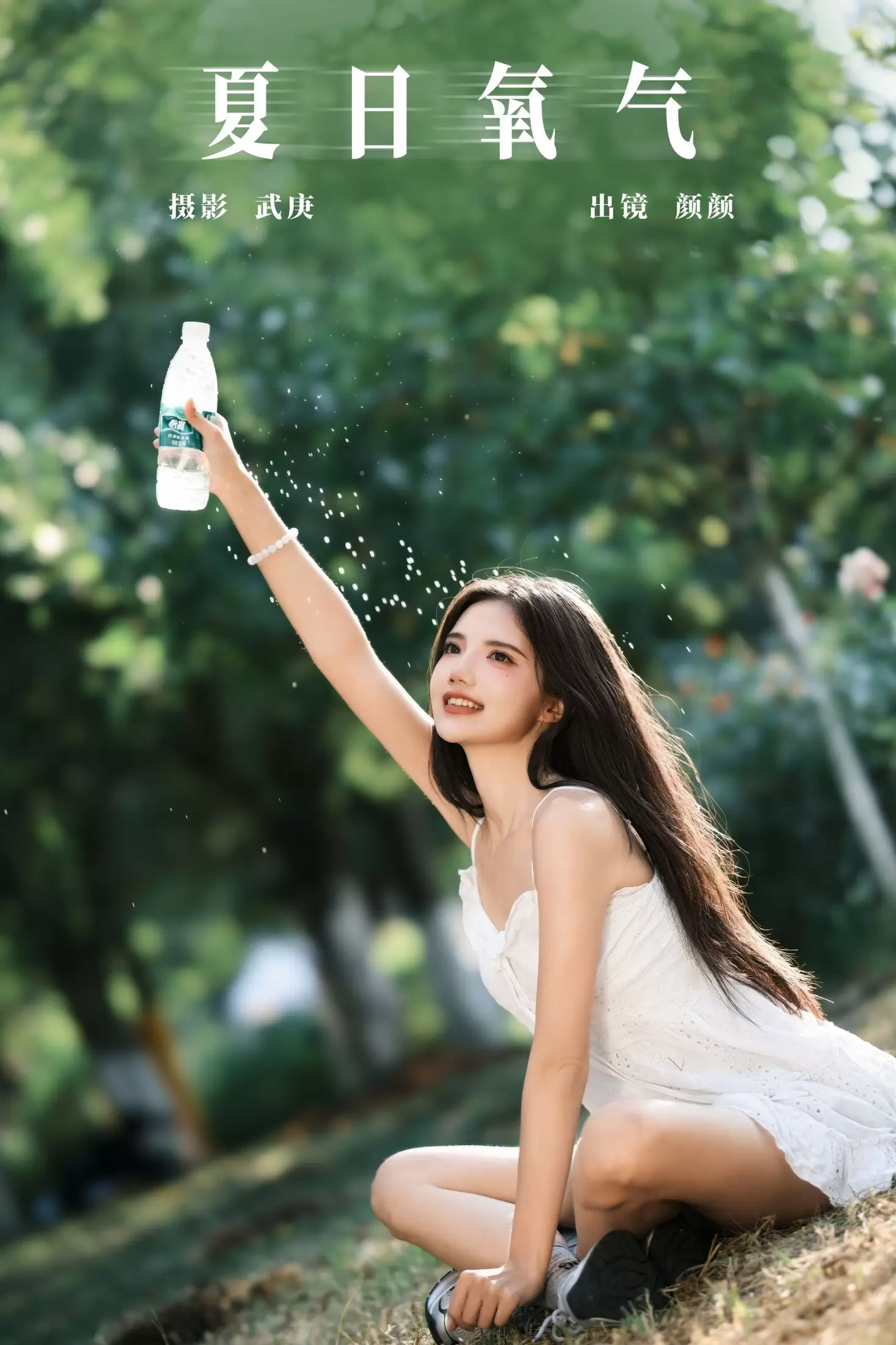 多米Domy – 《夏日氧气》[56P] - 秀人网免费无水印在线套图写真