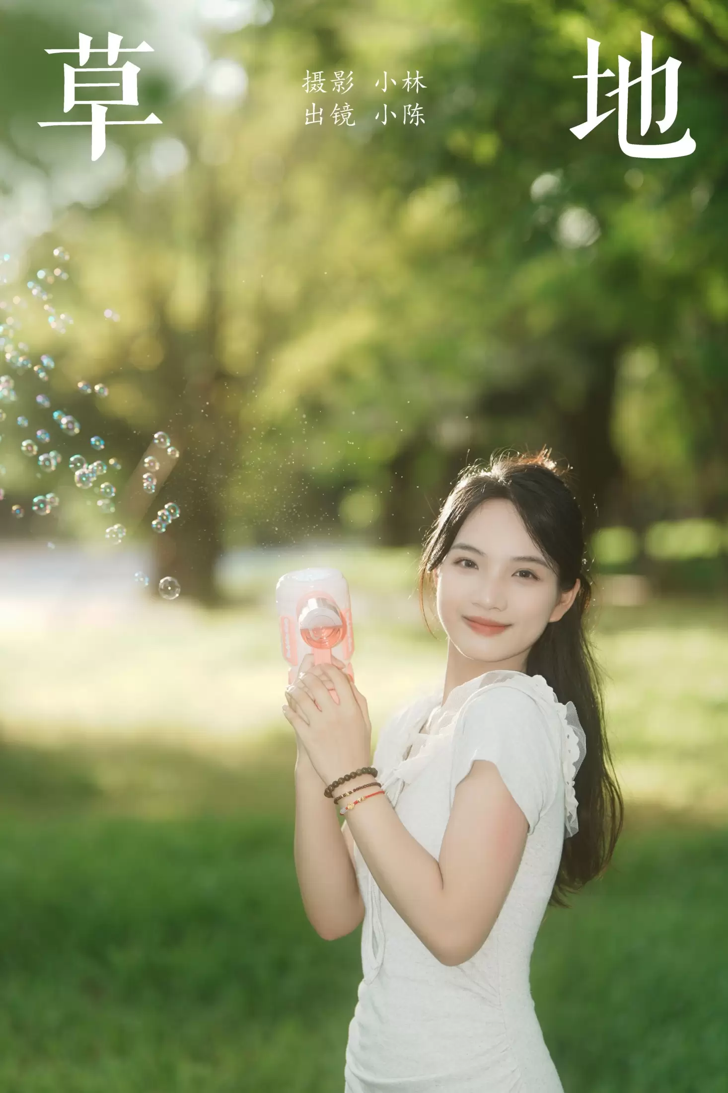 小陈 – 《草地》[24P] - 秀人网免费无水印在线套图写真