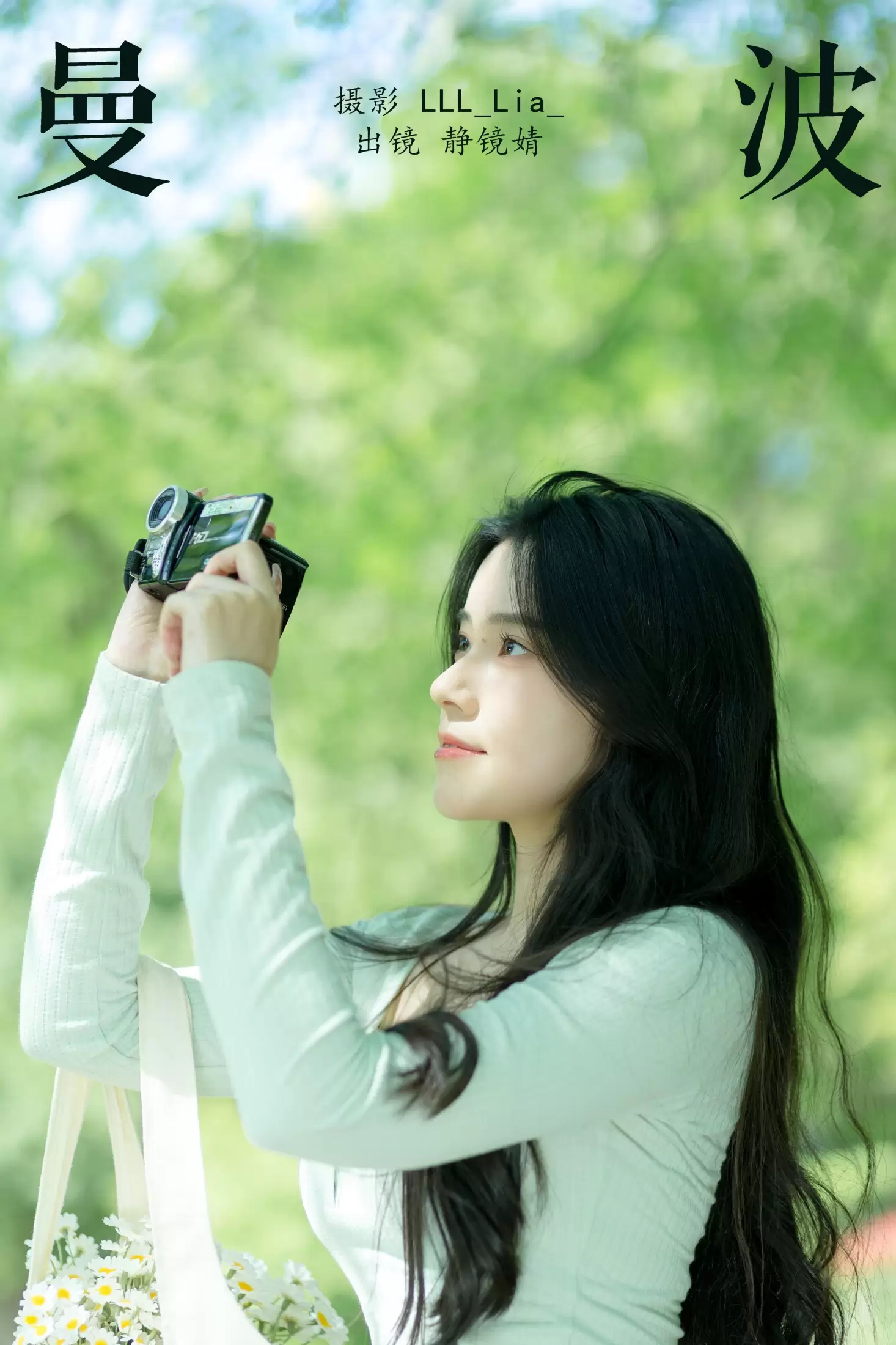 靜鏡婧 – 《曼波》[28P] - 秀人网免费无水印在线套图写真