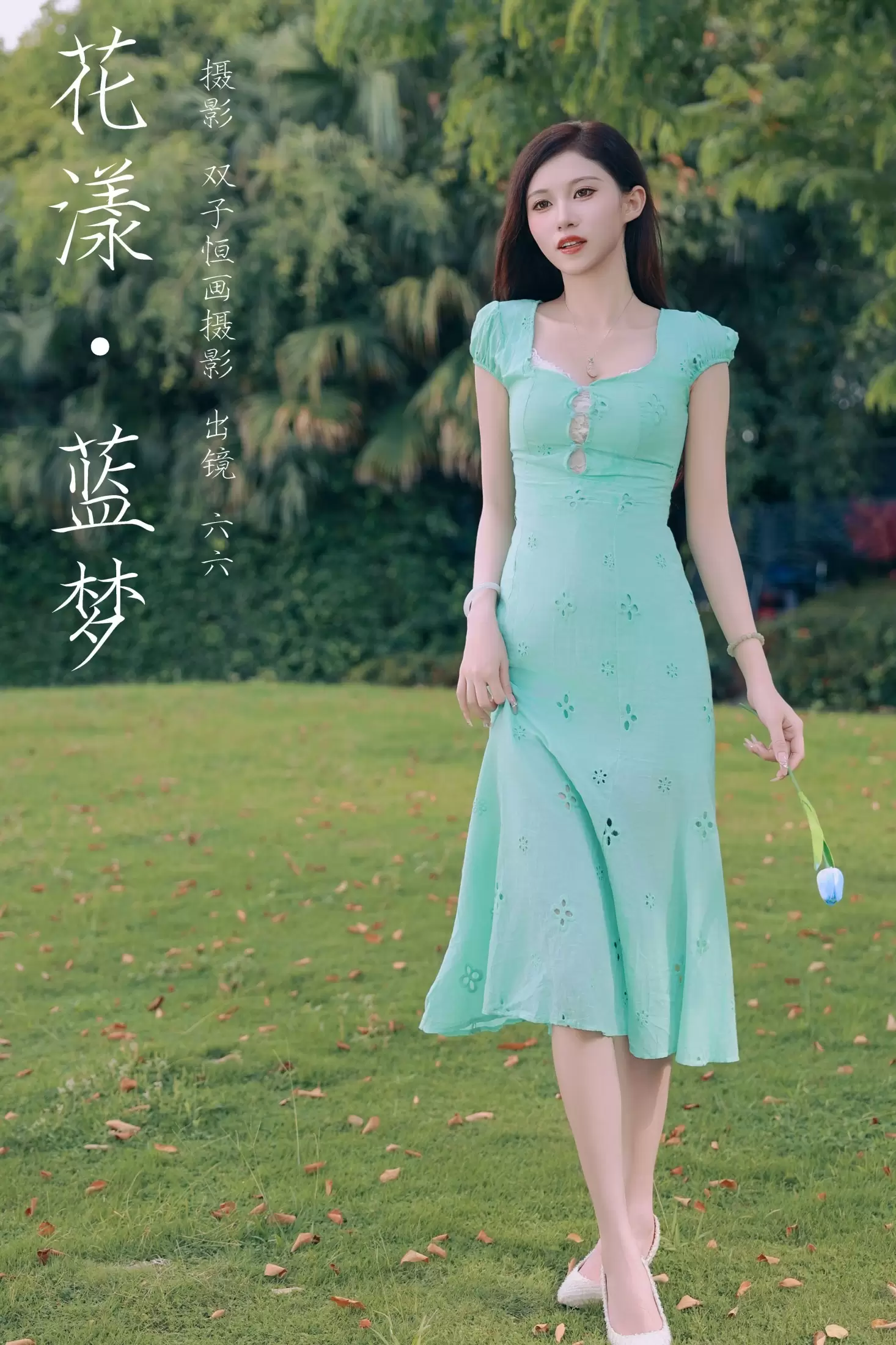 六六 – 《花漾蓝梦》[31P] - 秀人网免费无水印在线套图写真