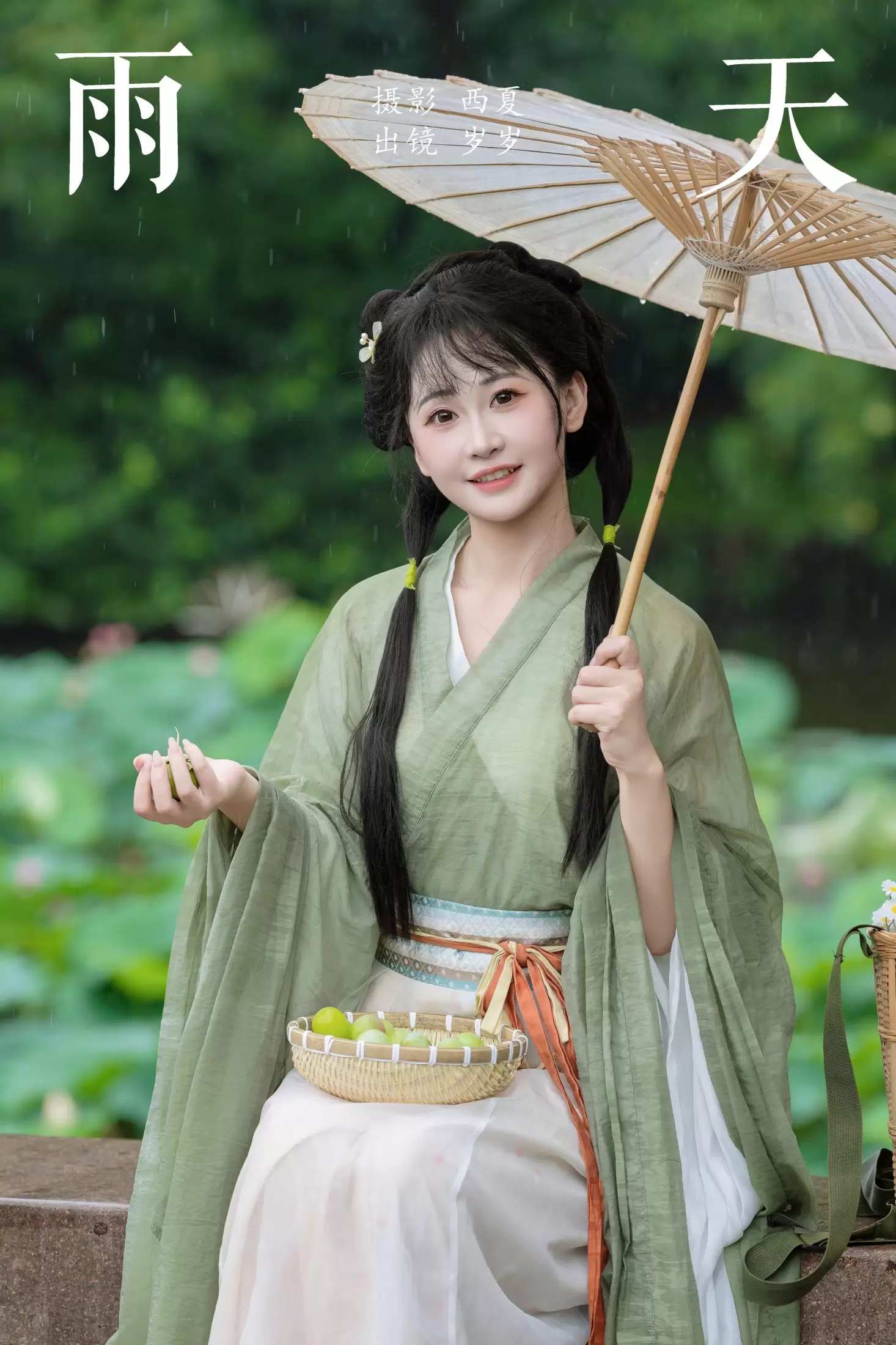 湫一只岁岁 – 《雨天》[28P] - 秀人网免费无水印在线套图写真