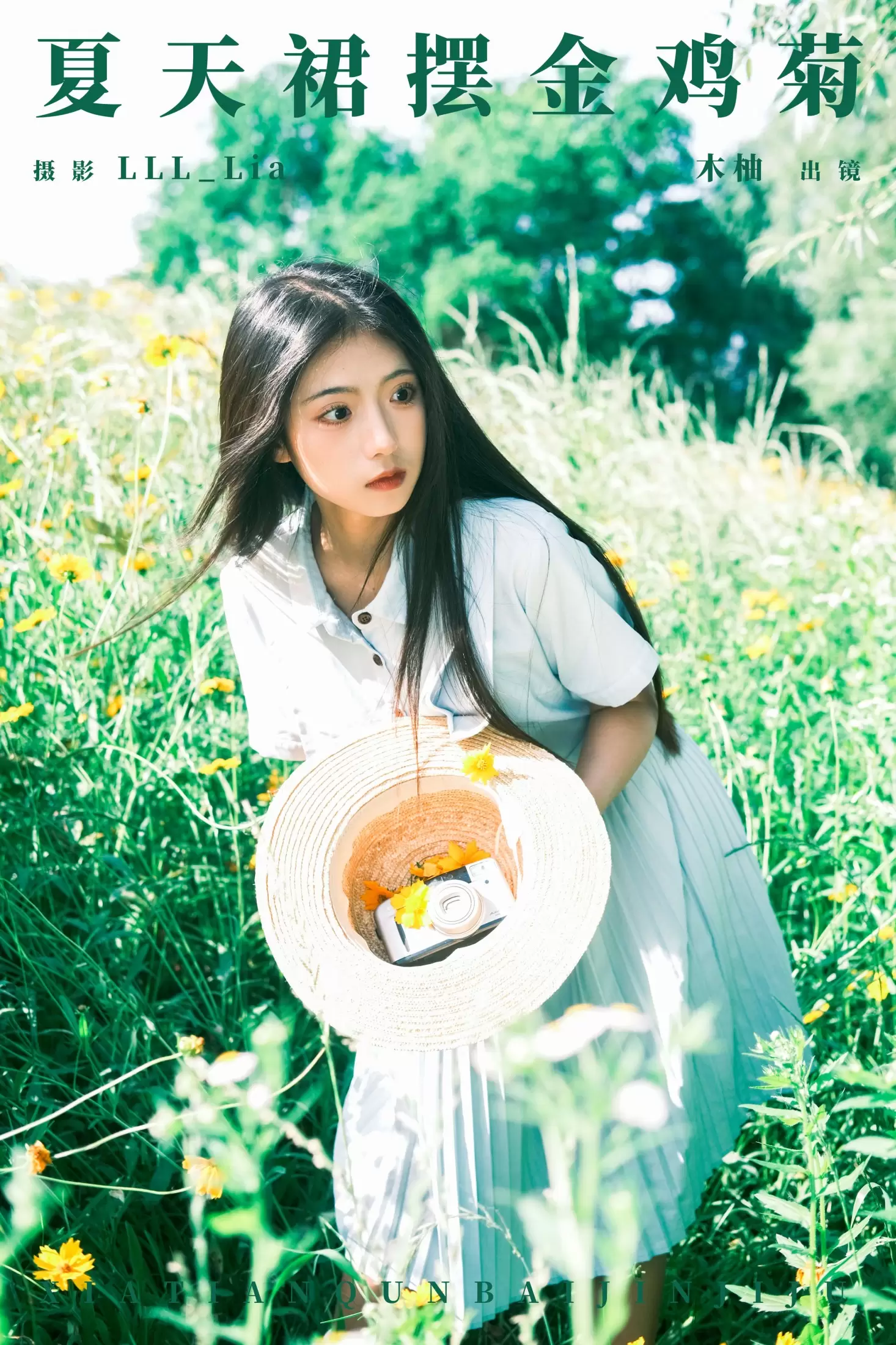 木柚柚 – 《夏天裙摆金鸡菊》[26P] - 秀人网免费无水印在线套图写真