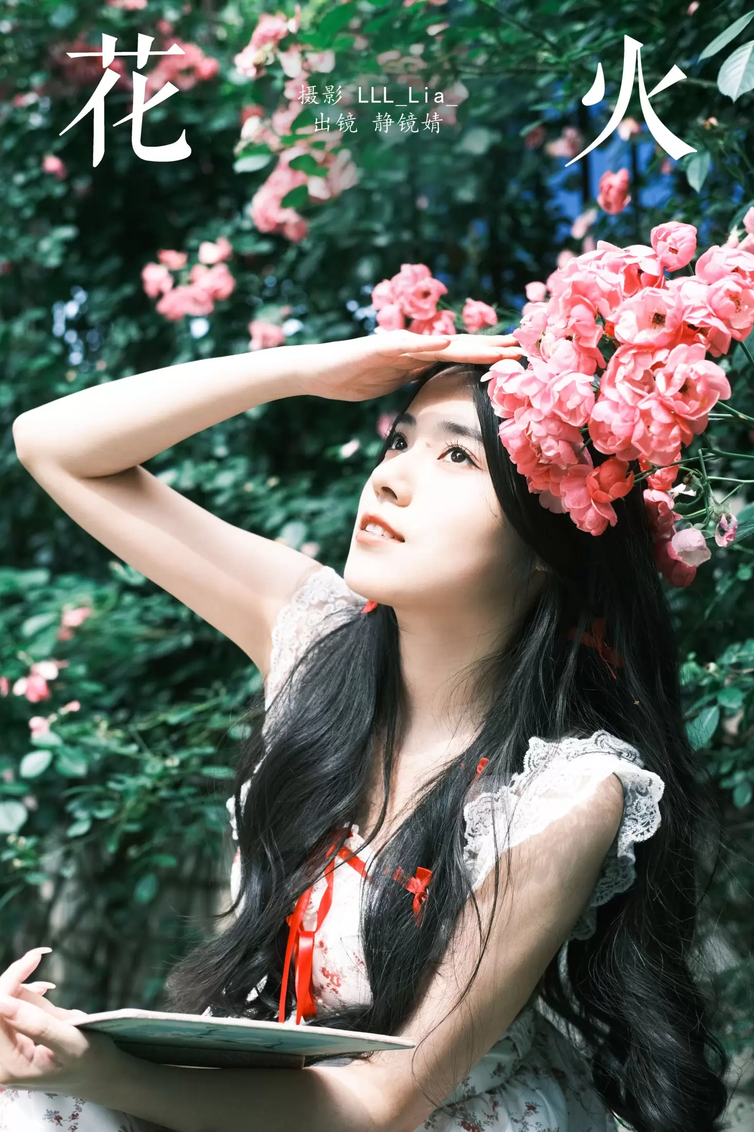 靜鏡婧 – 《花火》[26P] - 秀人网免费无水印在线套图写真