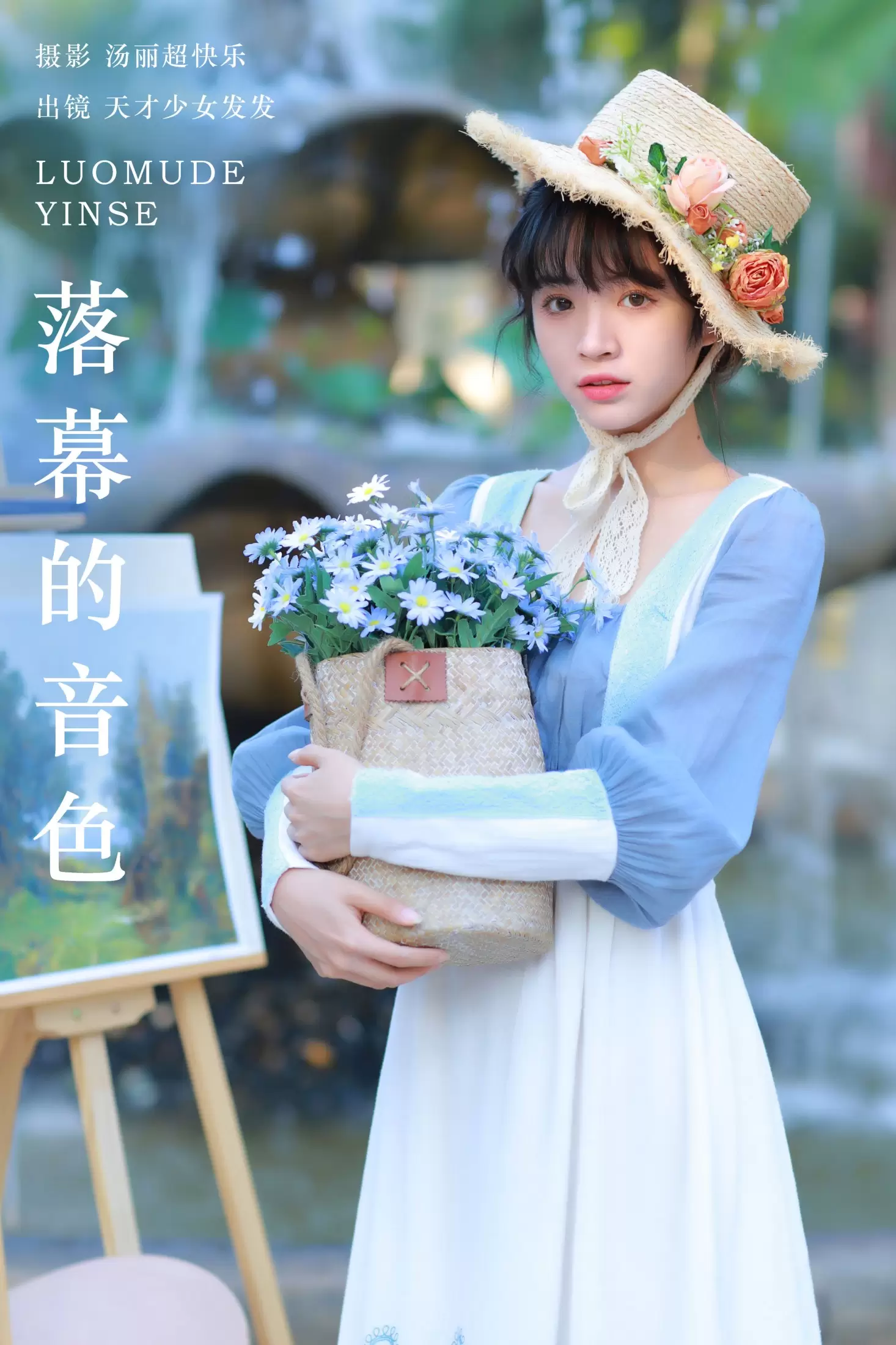 天才少女发发 – 《落幕的音色》[24P] - 秀人网免费无水印在线套图写真