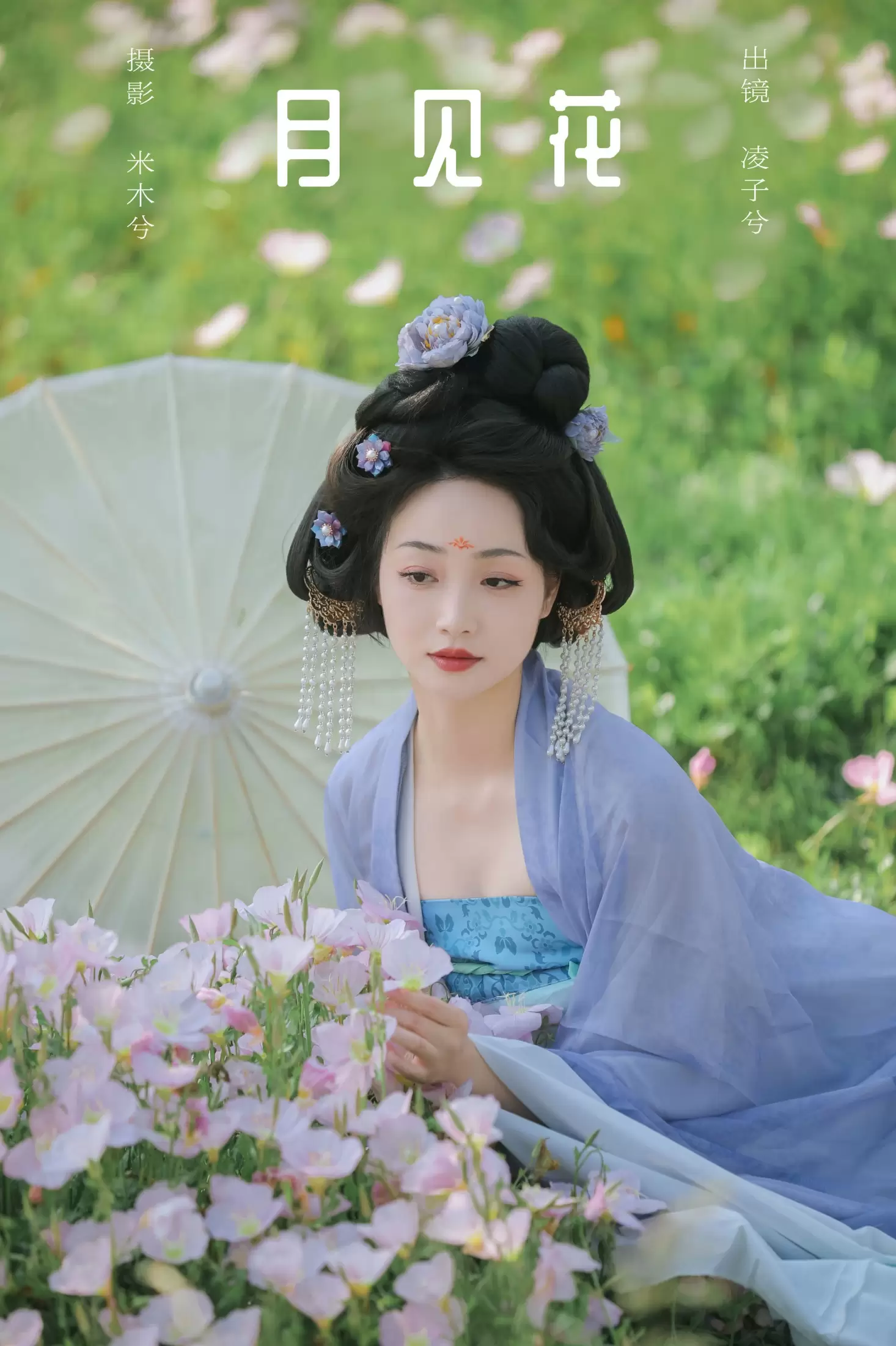 凌子兮 – 《月见花》[24P] - 秀人网免费无水印在线套图写真