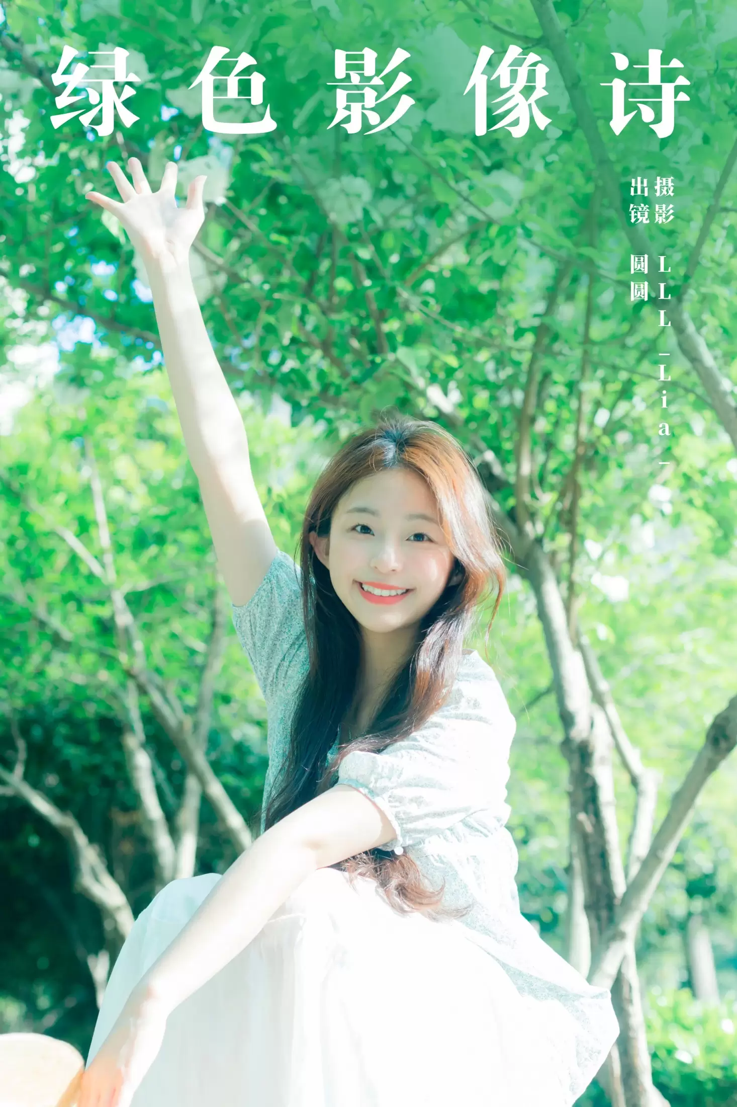 chickkii_ – 《绿色影像诗》[22P] - 秀人网免费无水印在线套图写真