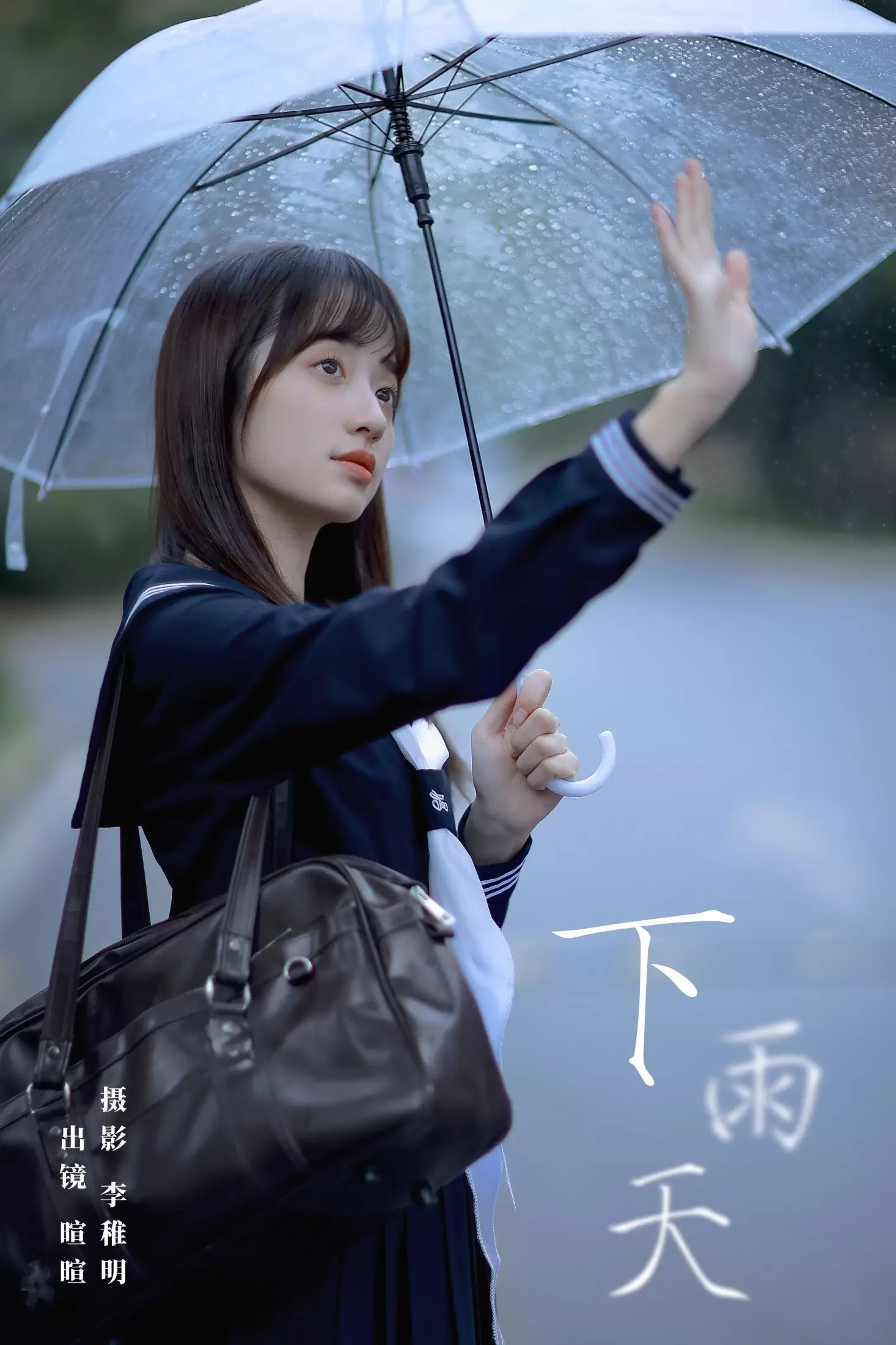 licaicain – 《下雨天》[22P] - 秀人网免费无水印在线套图写真