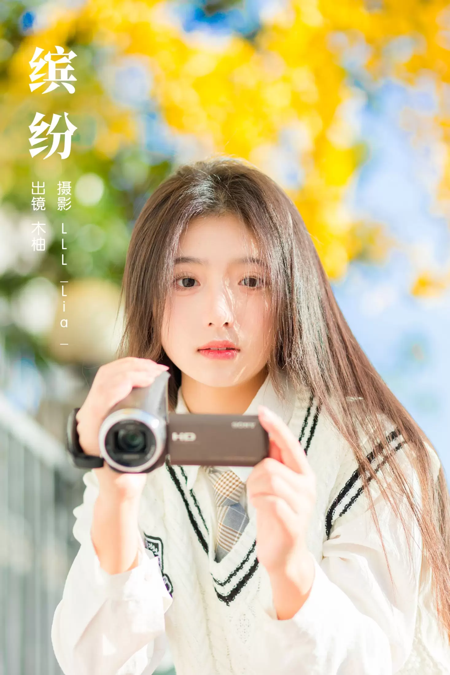 木柚柚 – 《缤纷》[29P] - 秀人网免费无水印在线套图写真