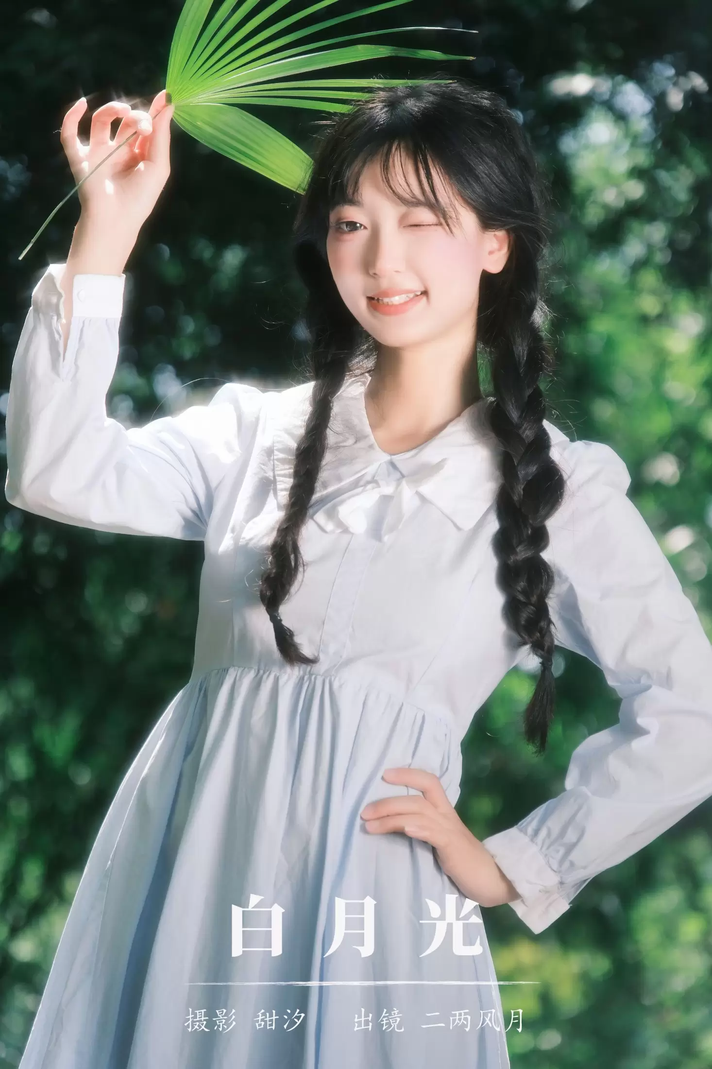 冷酷王爷 – 《白月光》[29P] - 秀人网免费无水印在线套图写真