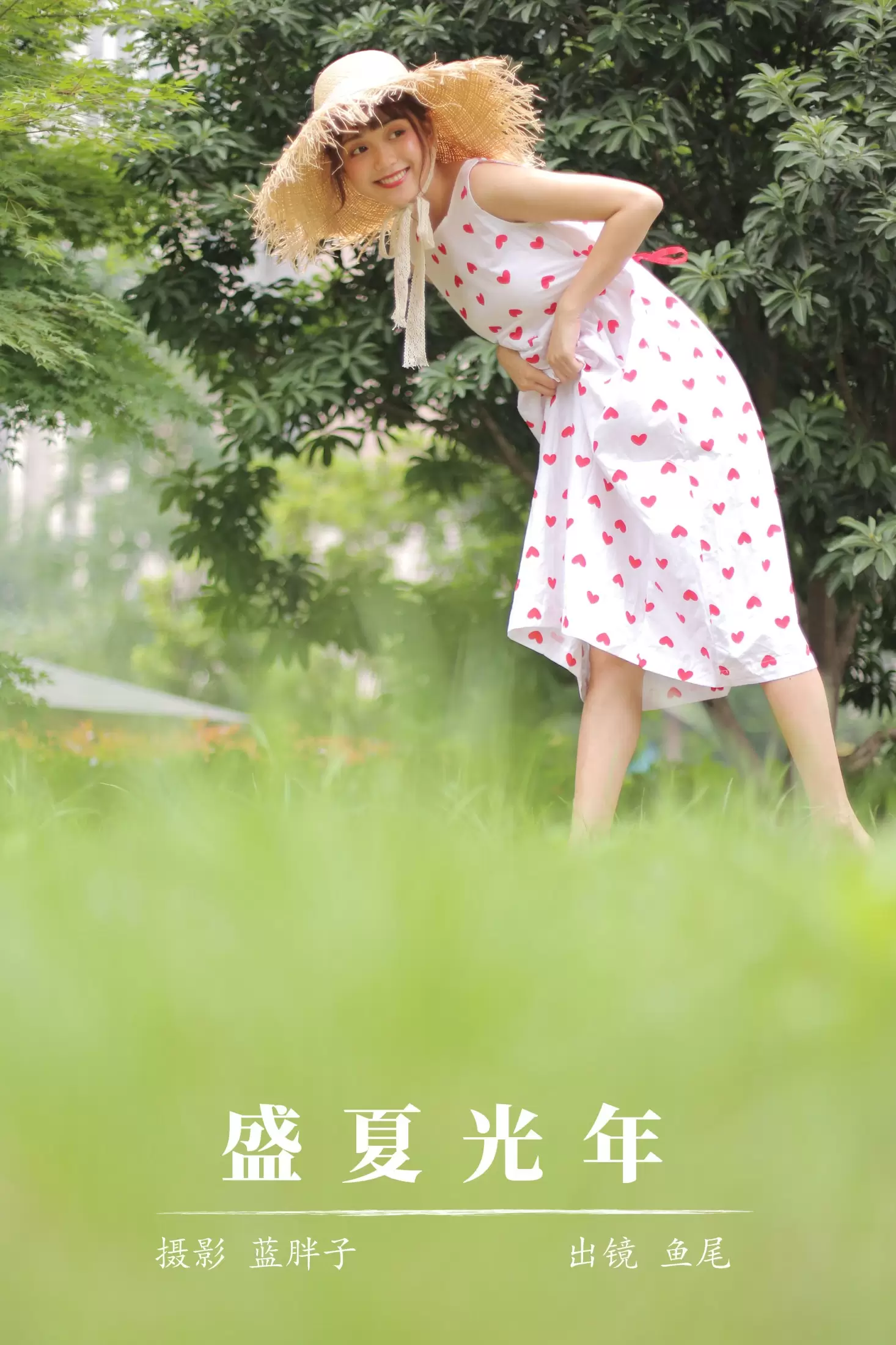 一条鱼尾 – 《盛夏光年》[22P] - 秀人网免费无水印在线套图写真