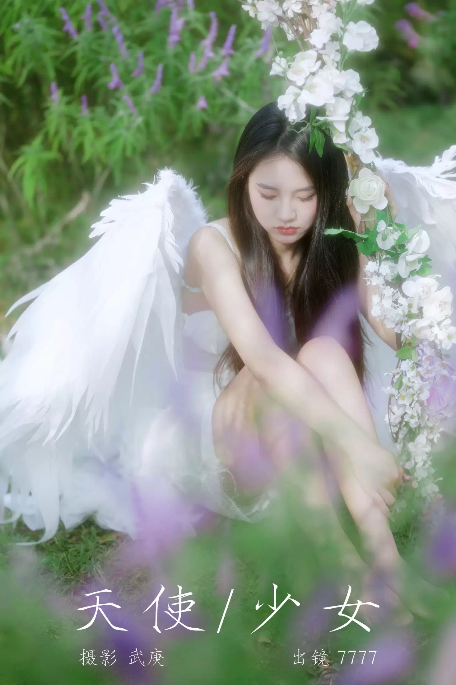 seven – 《天使少女》[44P] - 秀人网免费无水印在线套图写真