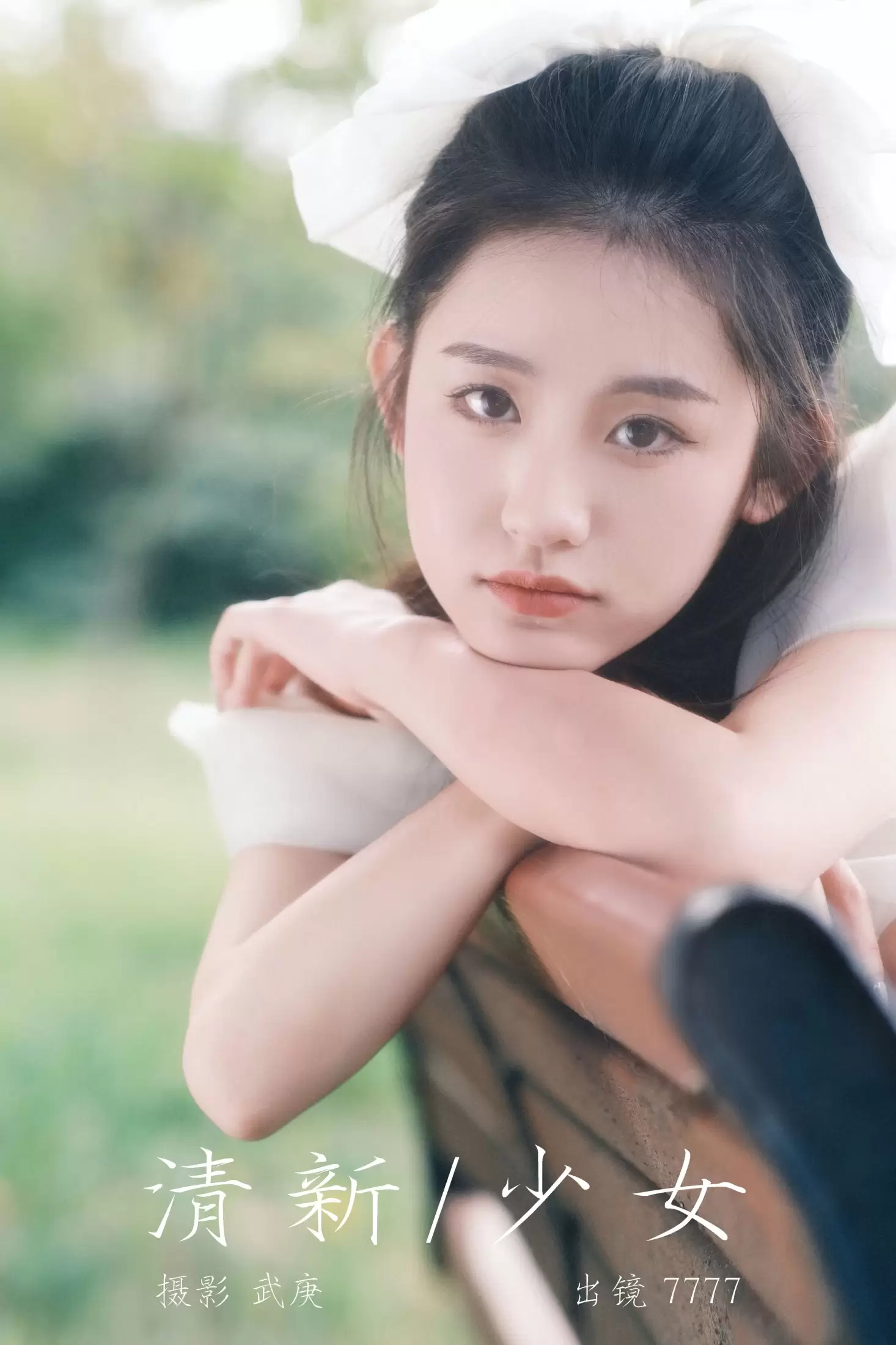 seven – 《清新少女》[40P] - 秀人网免费无水印在线套图写真