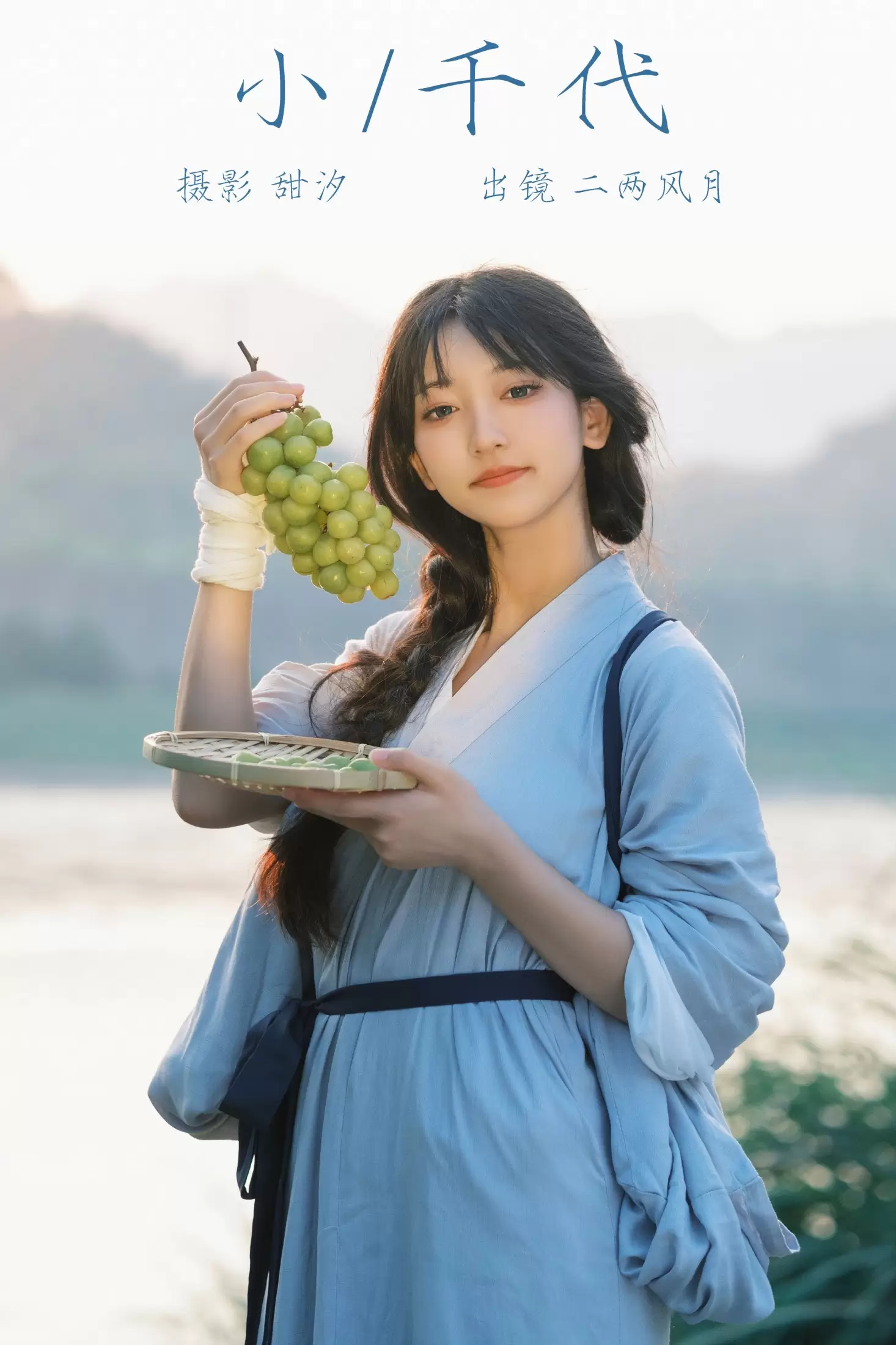 冷酷王爷 – 《小千代》[23P] - 秀人网免费无水印在线套图写真