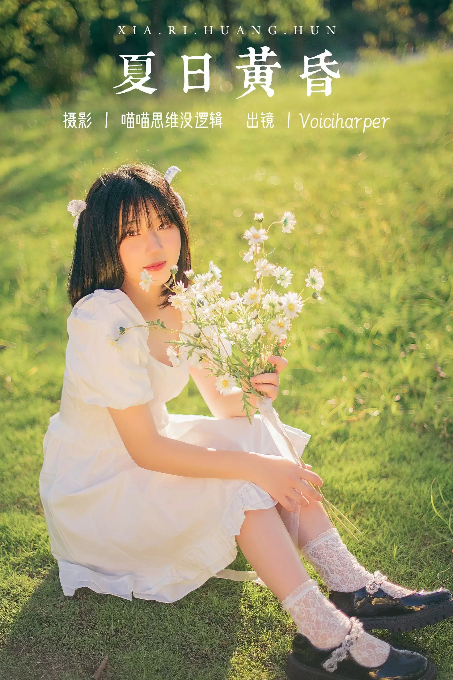 Voiciharper – 《夏日黄昏》[48P] - 秀人网免费无水印在线套图写真