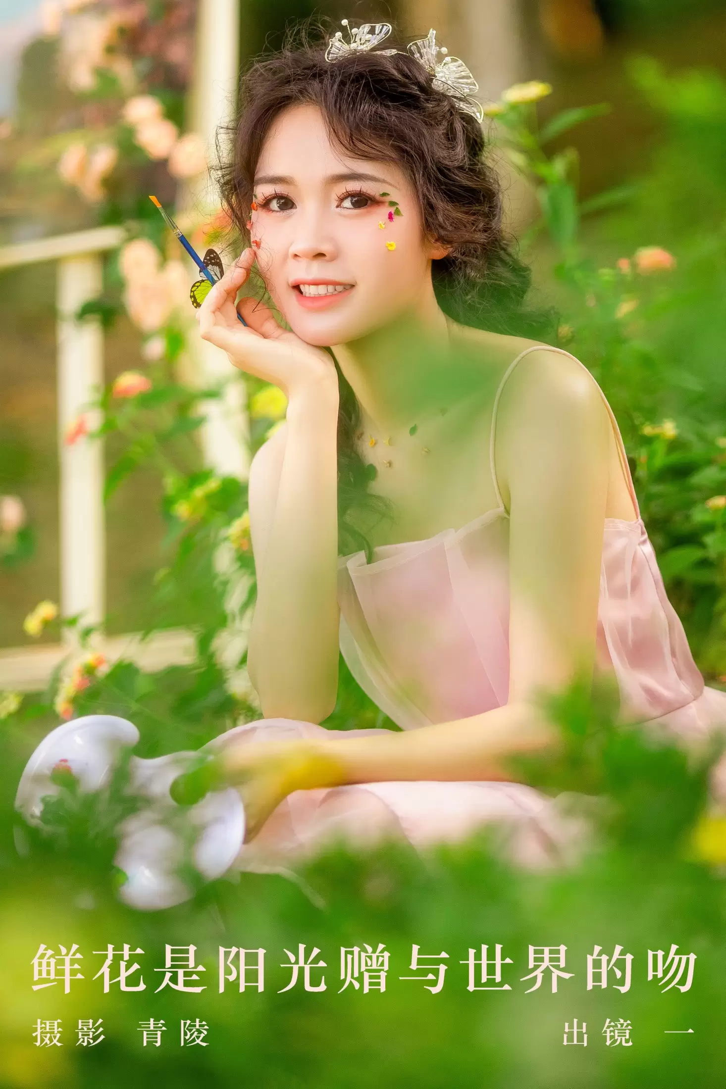 一 – 《鲜花是阳光赠与世界的吻》[30P] - 秀人网免费无水印在线套图写真