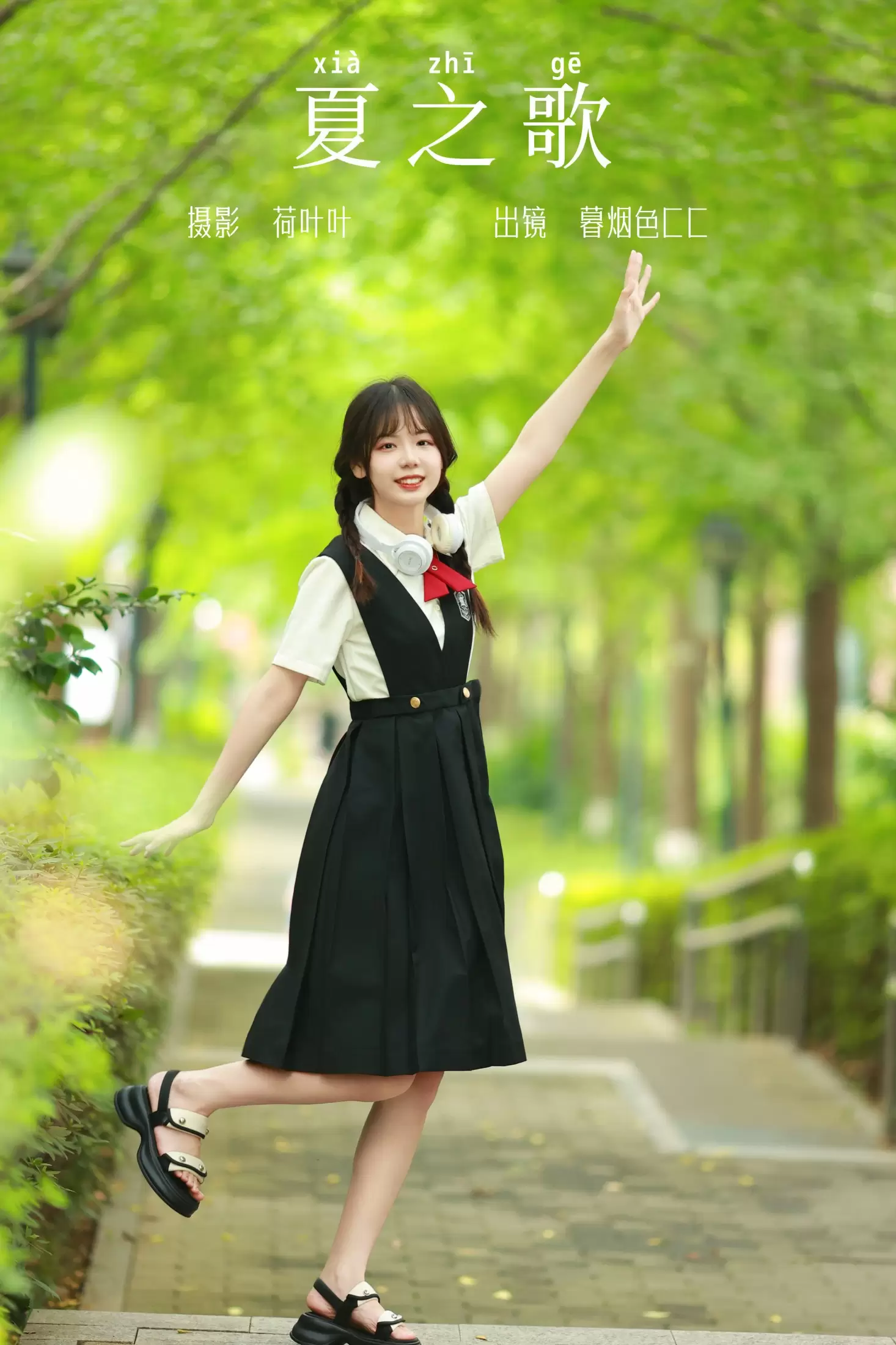 暮烟色CC – 《夏之歌》[27P] - 秀人网免费无水印在线套图写真