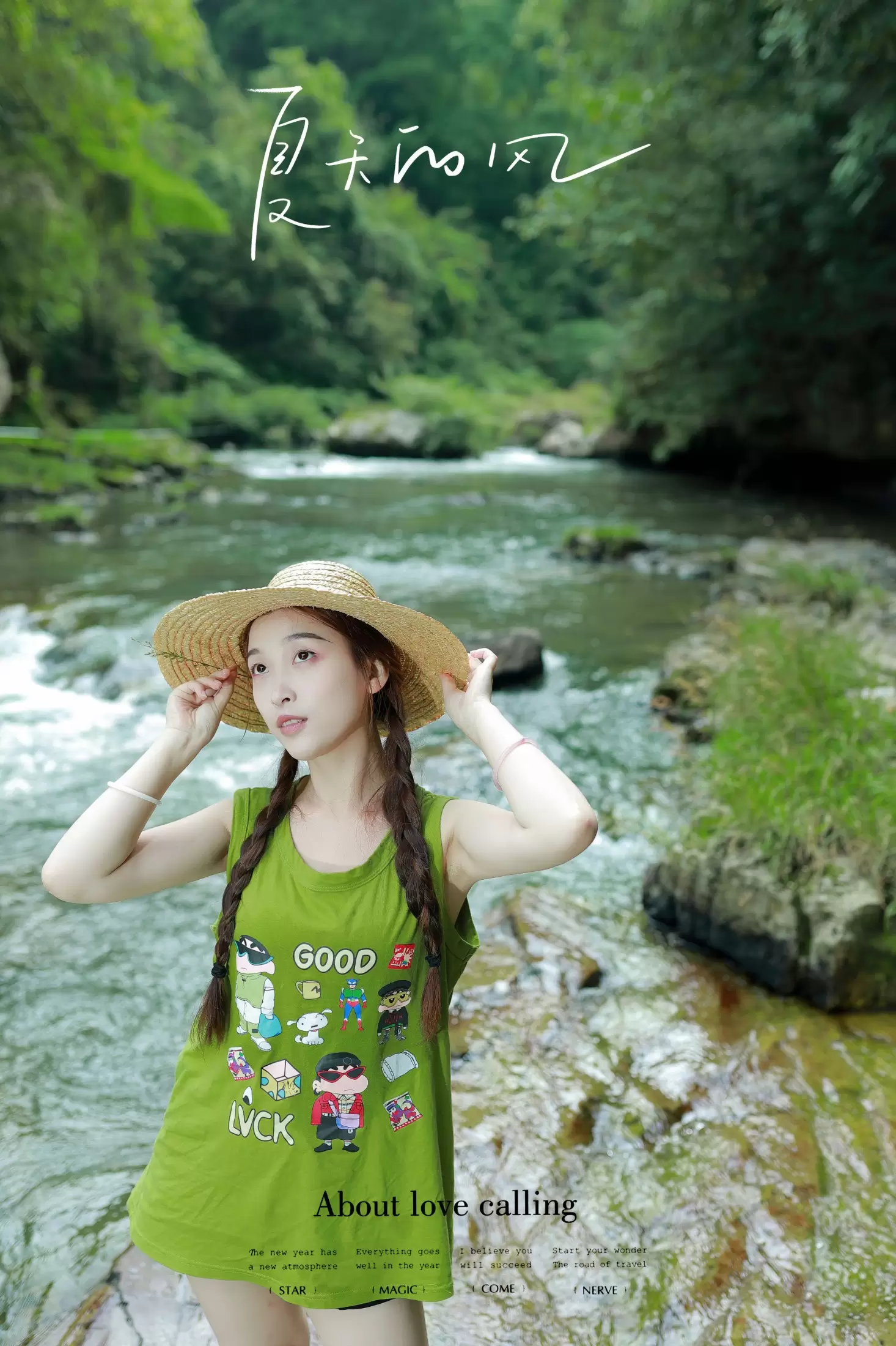 语嫣 – 《夏天的风》[38P] - 秀人网免费无水印在线套图写真