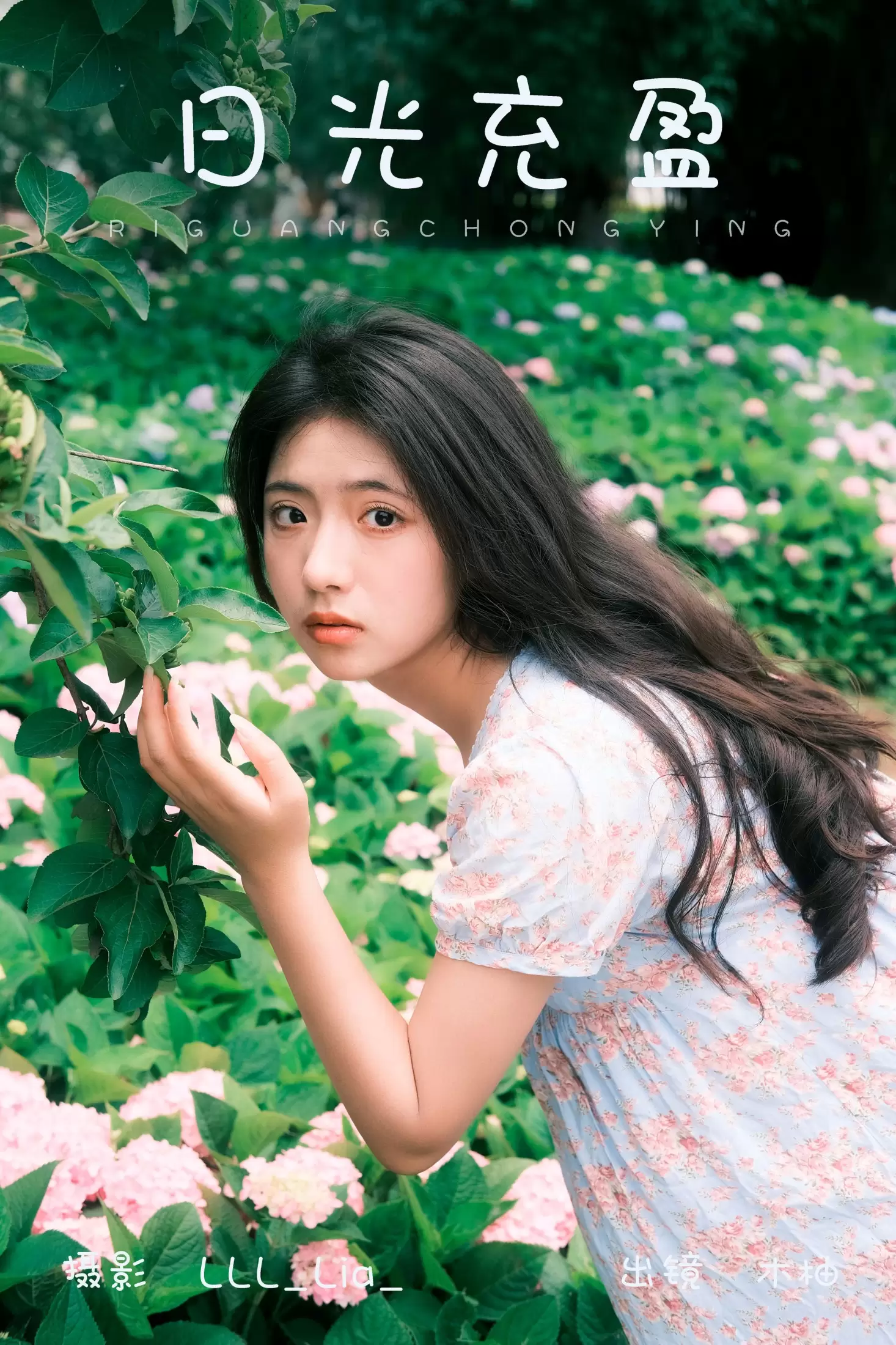 木柚柚 – 《日光充盈》[34P] - 秀人网免费无水印在线套图写真