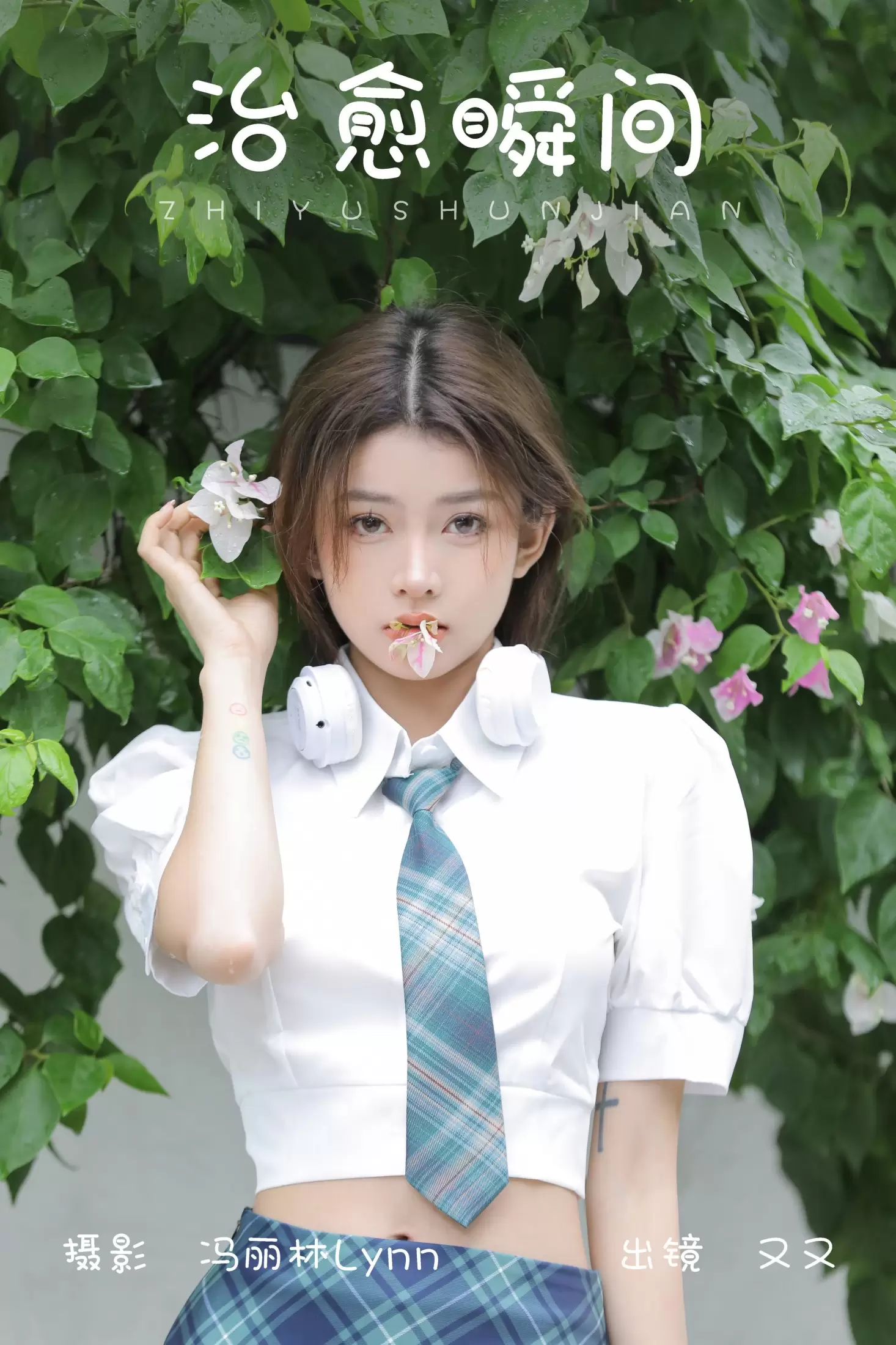 又又 – 《治愈瞬间》[22P] - 秀人网免费无水印在线套图写真