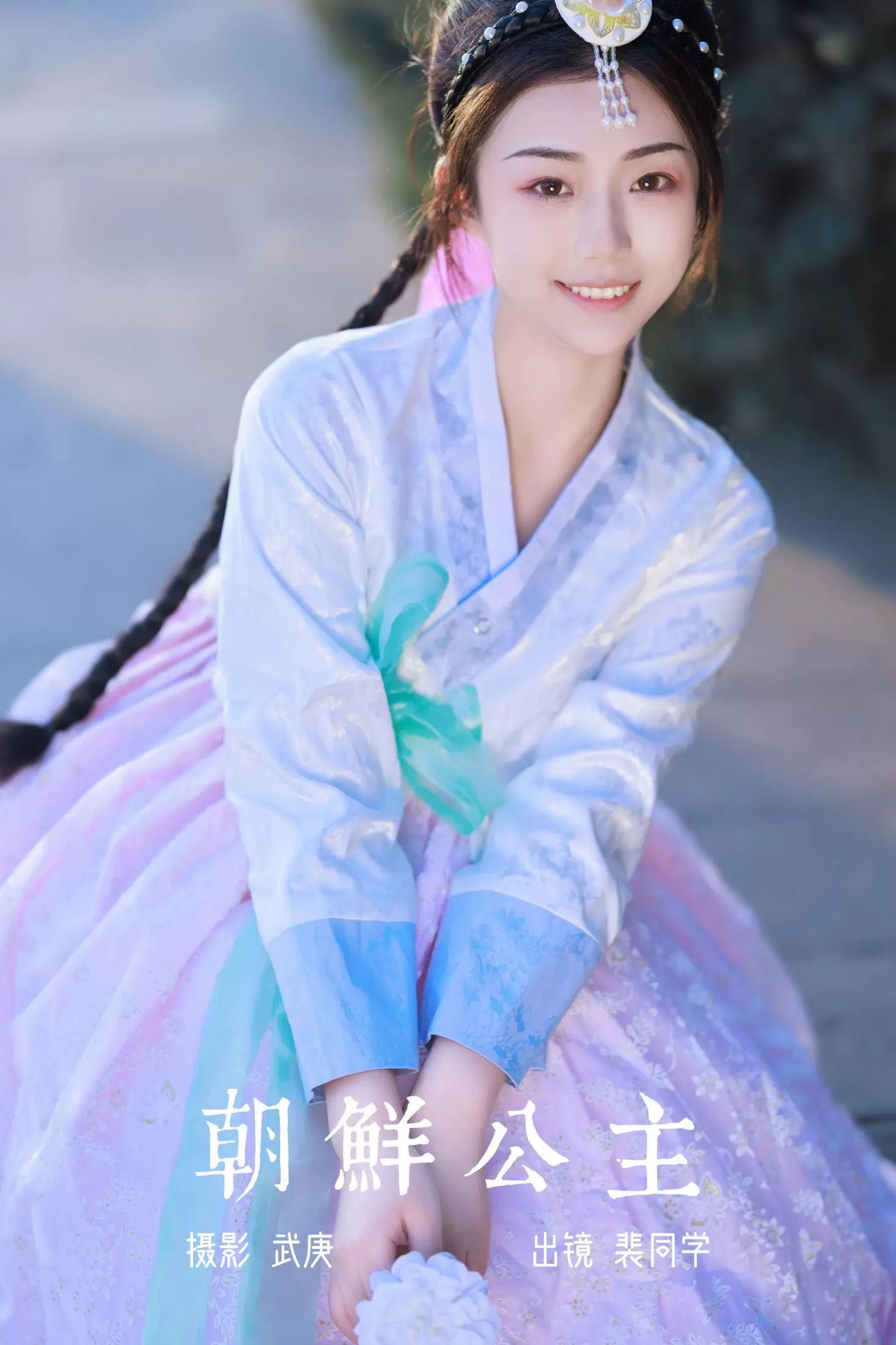 裴同学 – 《朝鲜公主》[25P] - 秀人网免费无水印在线套图写真