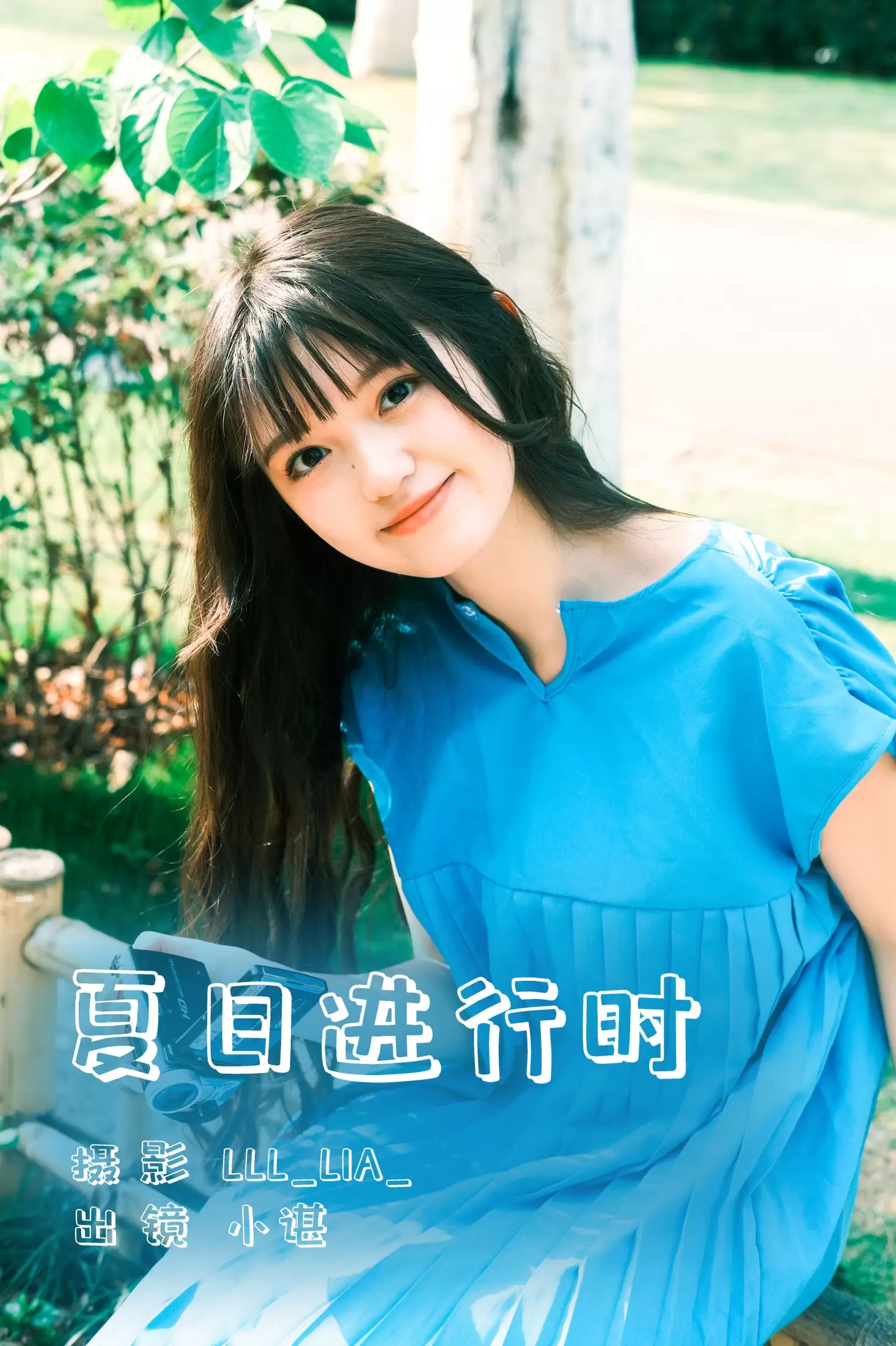 椰椰公主 – 《夏日进行时》[33P] - 秀人网免费无水印在线套图写真