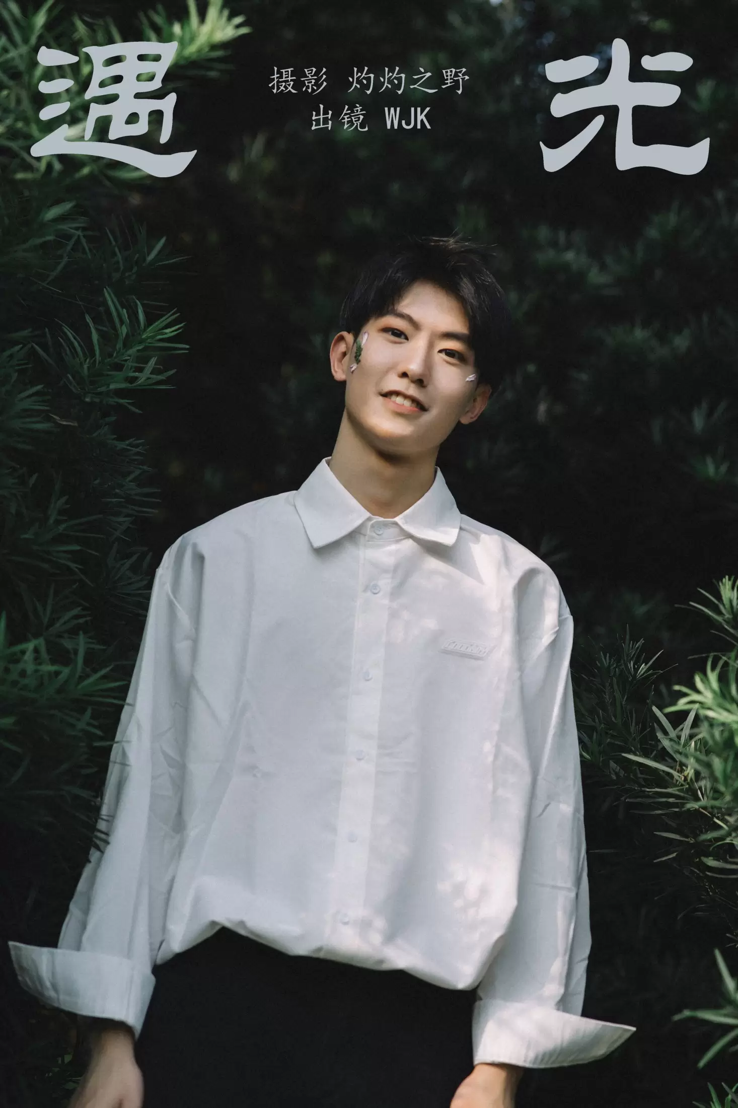 WJK – 《遇光》[23P] - 秀人网免费无水印在线套图写真