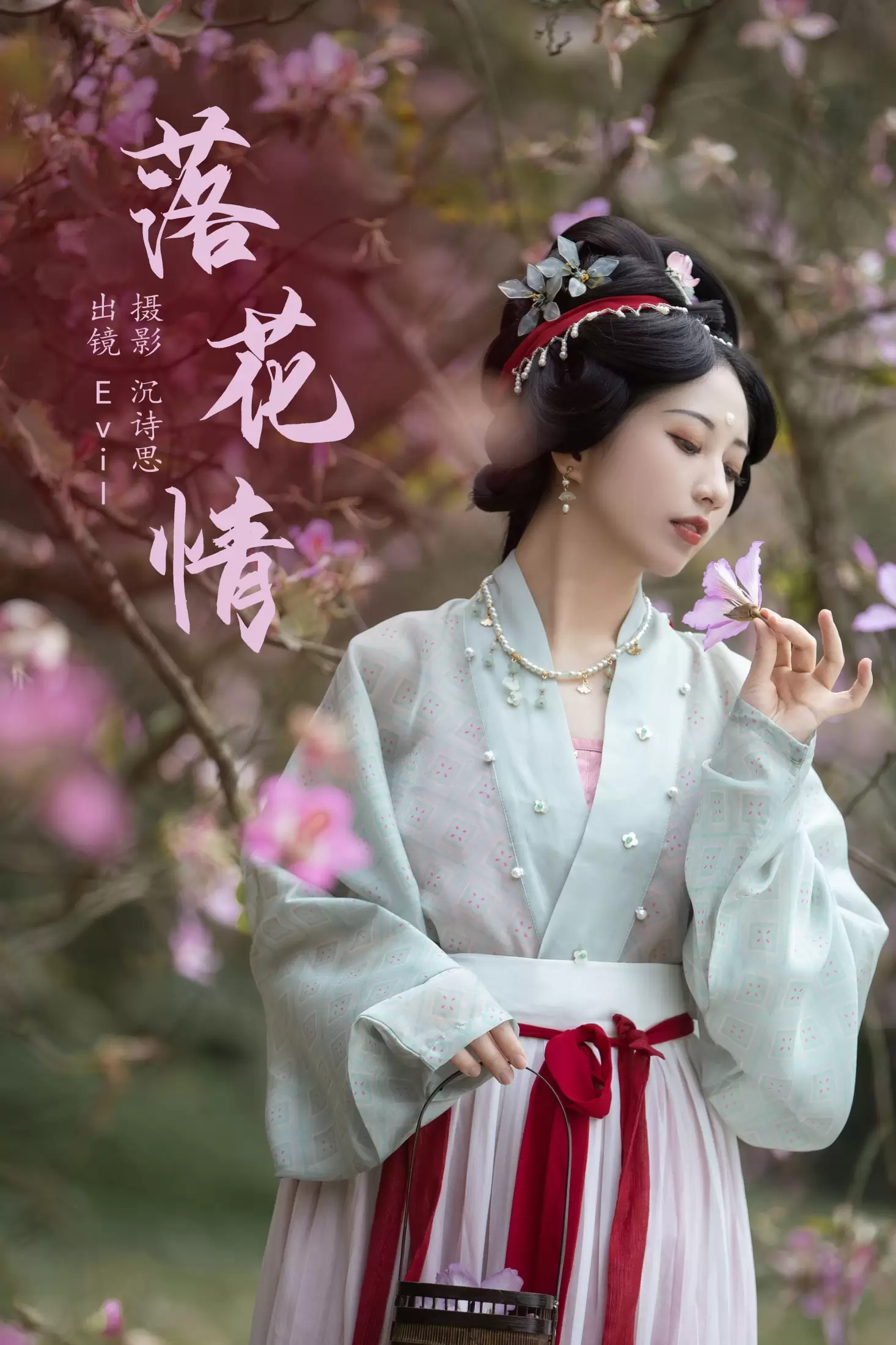 Evil – 《落花情》[35P] - 秀人网免费无水印在线套图写真