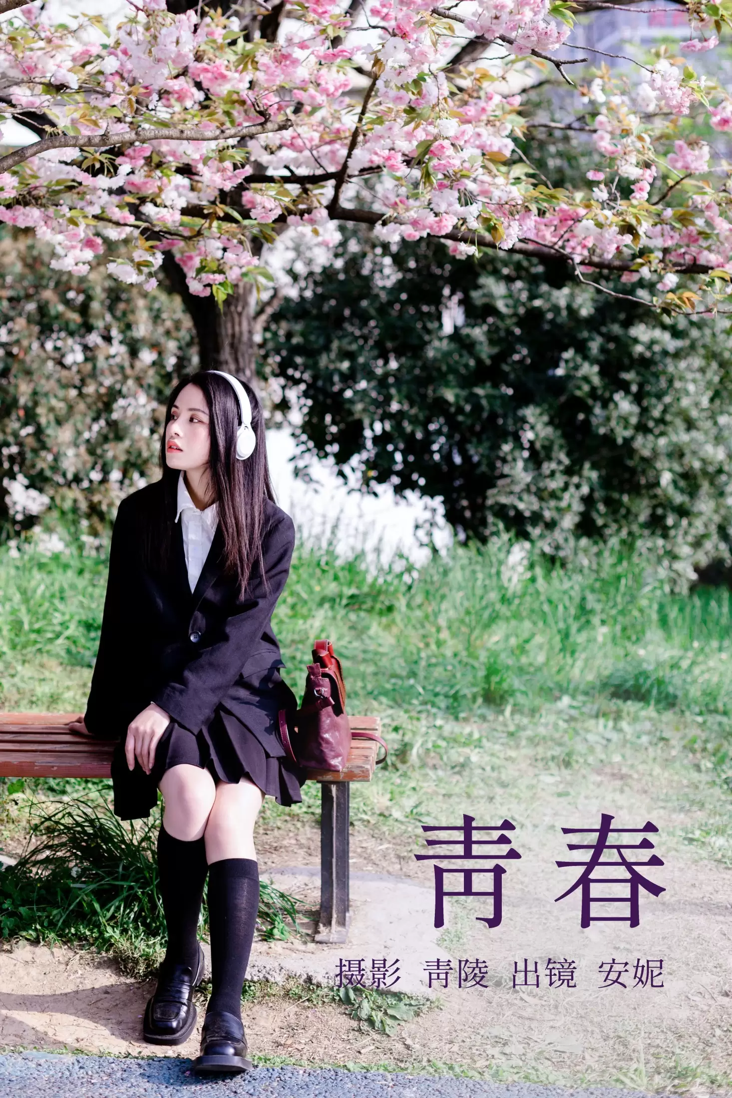 安妮 – 《青春 》[27P] - 秀人网免费无水印在线套图写真