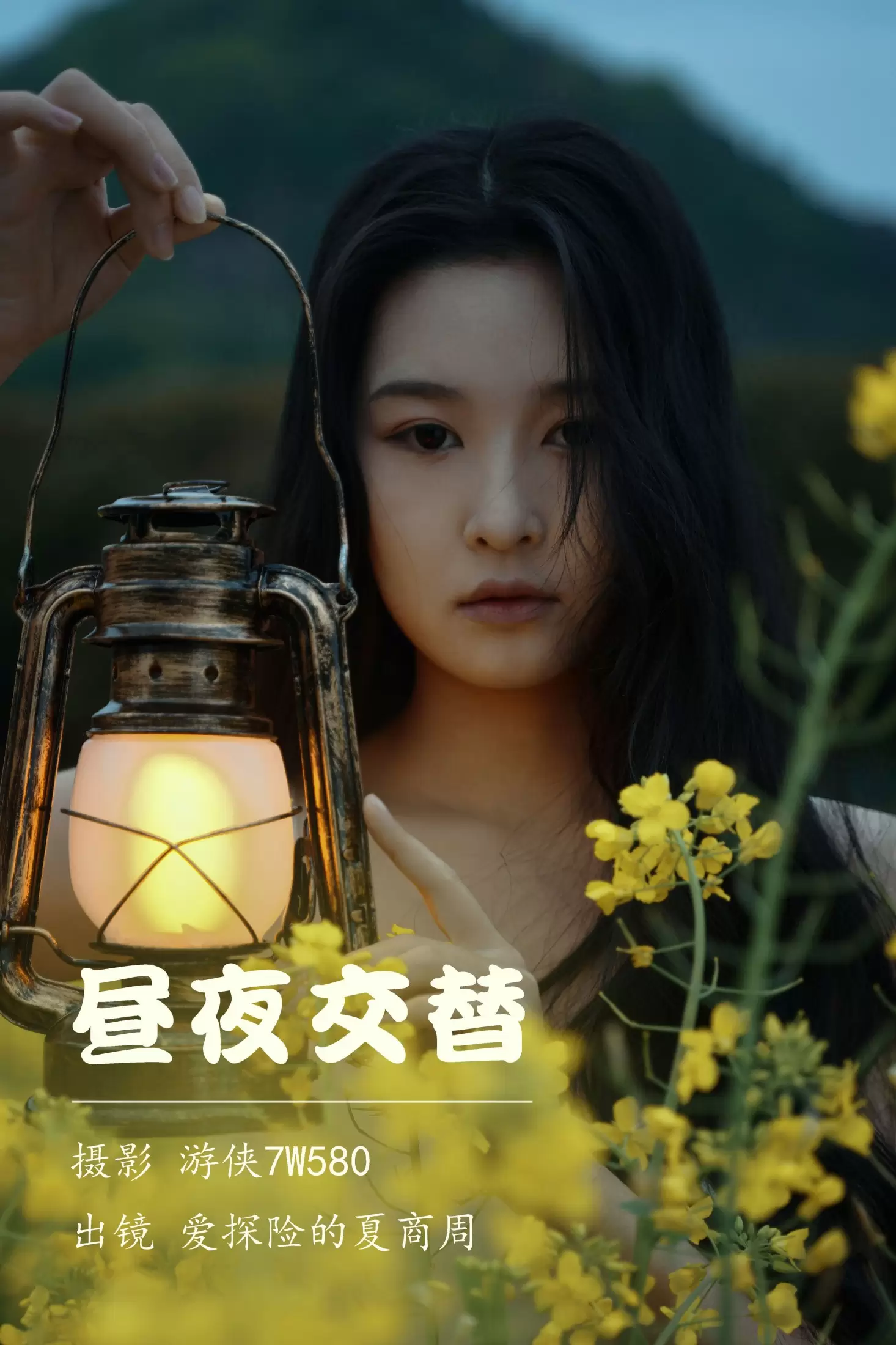 爱探险的夏商周 – 《昼夜交替》[26P] - 秀人网免费无水印在线套图写真