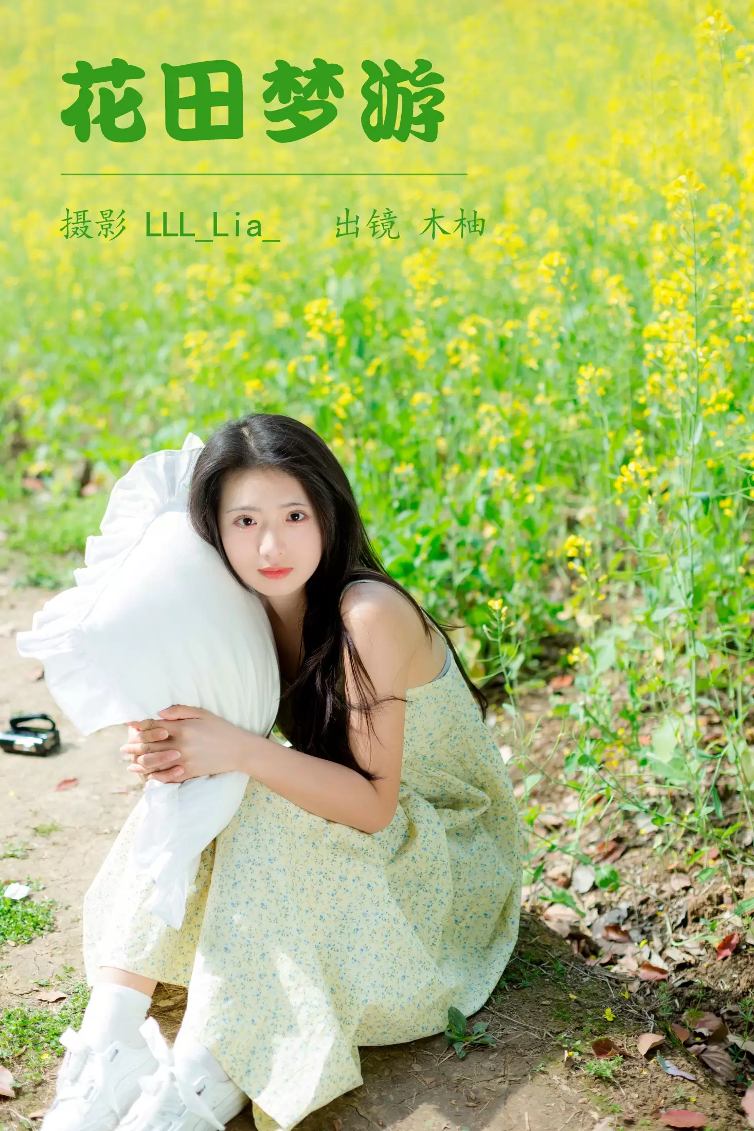 木柚柚 – 《花田梦游》[27P] - 秀人网免费无水印在线套图写真