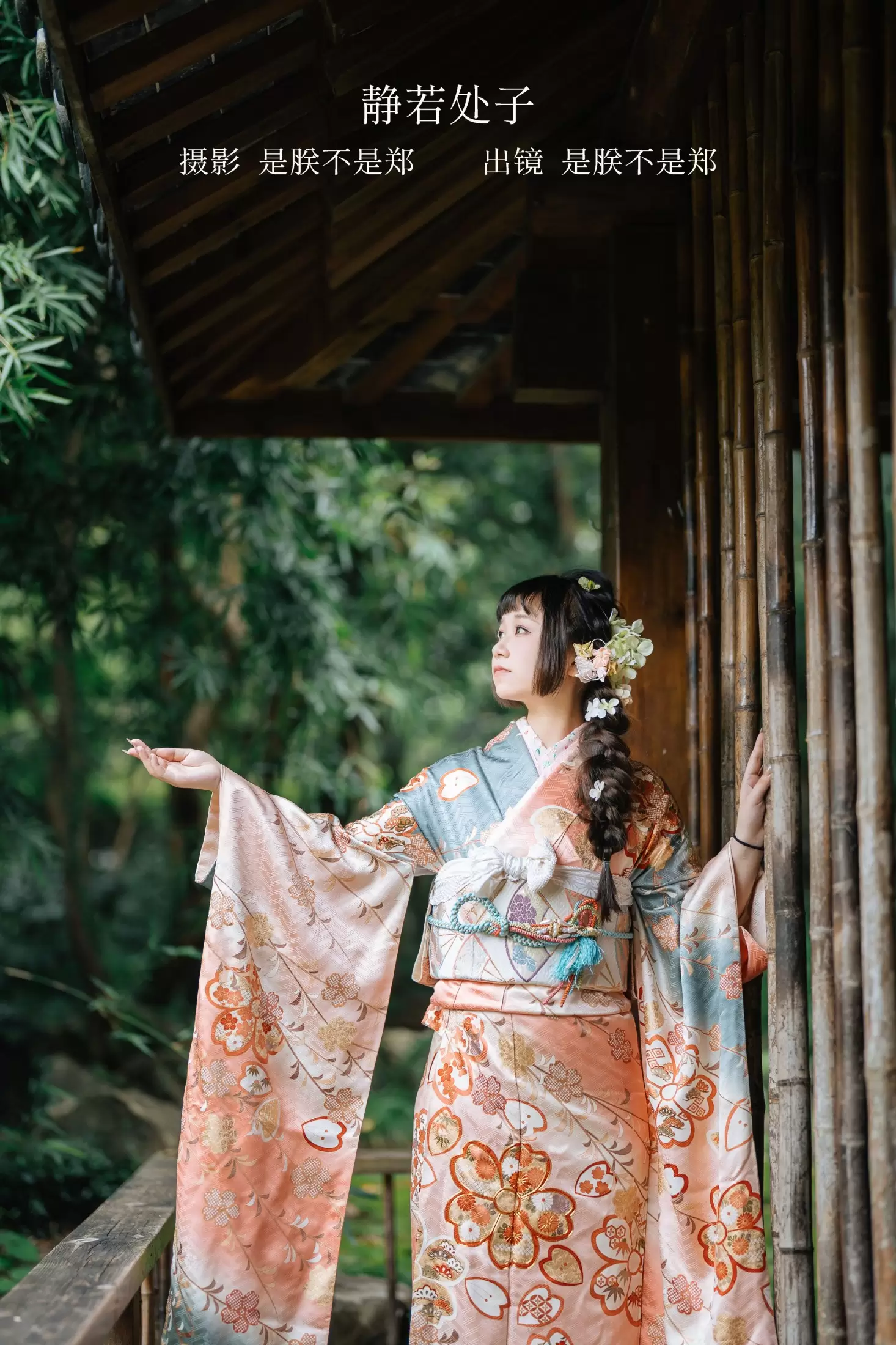 是朕不是郑 – 《静若处子》[21P] - 秀人网免费无水印在线套图写真