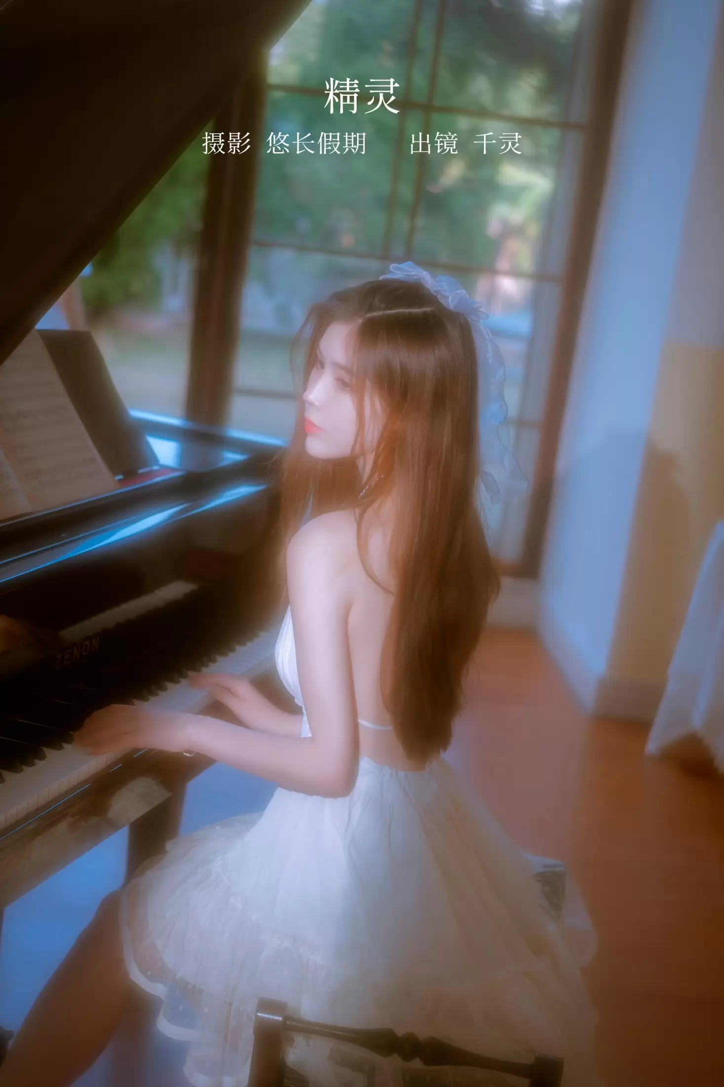 千灵 – 《精灵》[40P] - 秀人网免费无水印在线套图写真