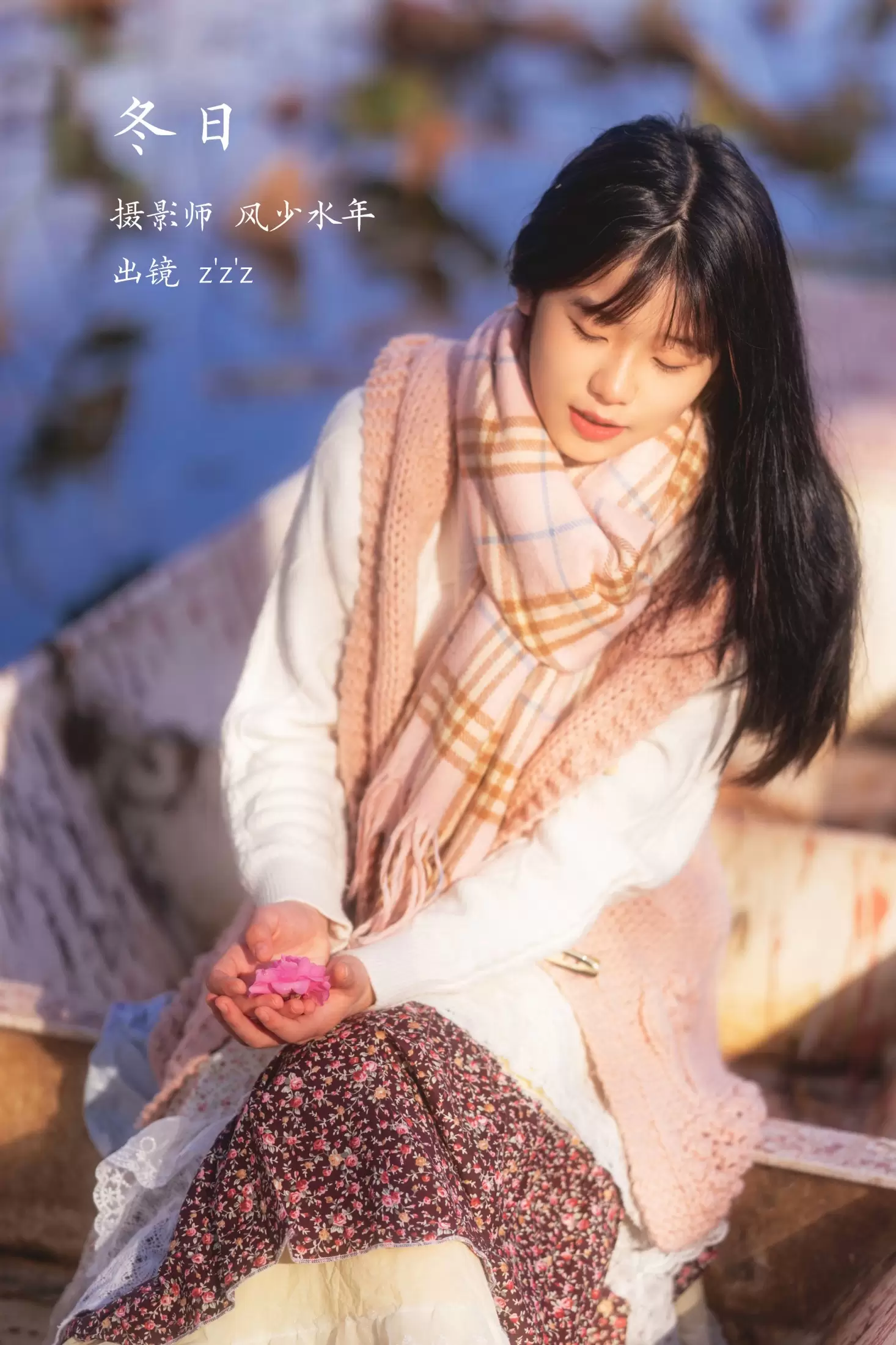 zzz – 《冬日》[26P] - 秀人网免费无水印在线套图写真