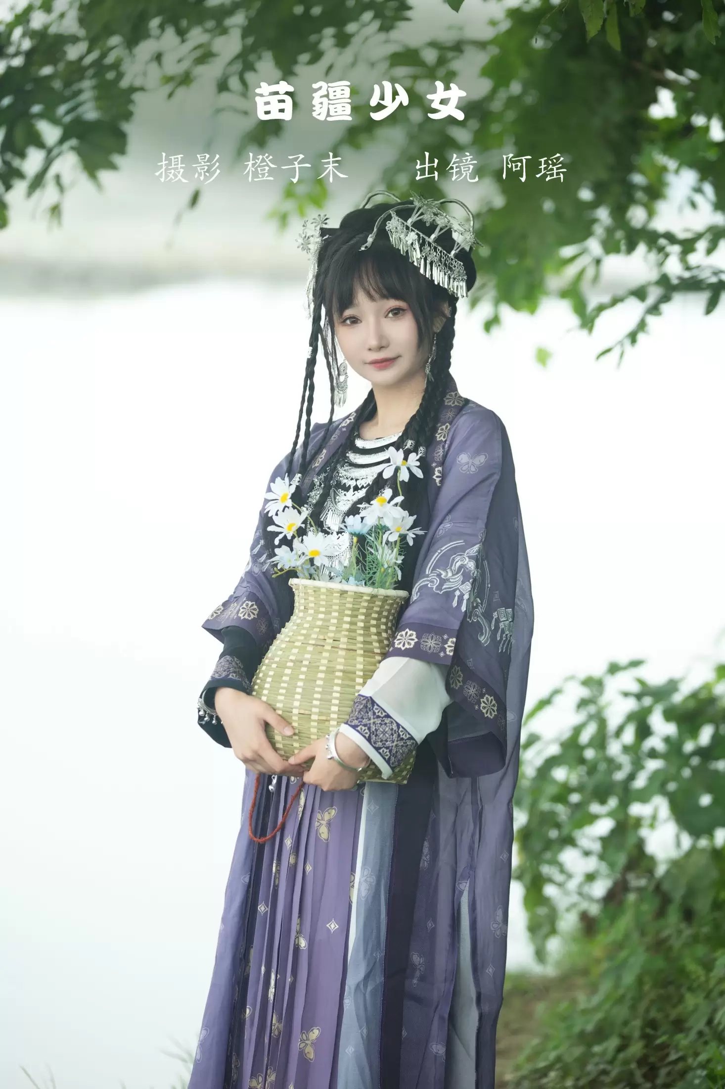 阿瑶 – 《苗疆少女》[22P] - 秀人网免费无水印在线套图写真