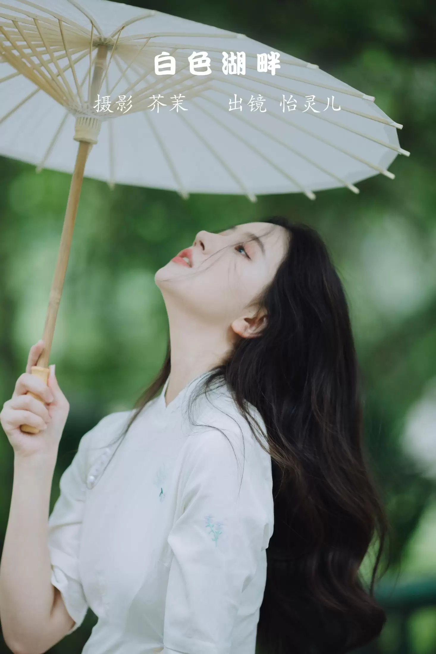 Elaine – 《白色湖畔》[30P] - 秀人网免费无水印在线套图写真