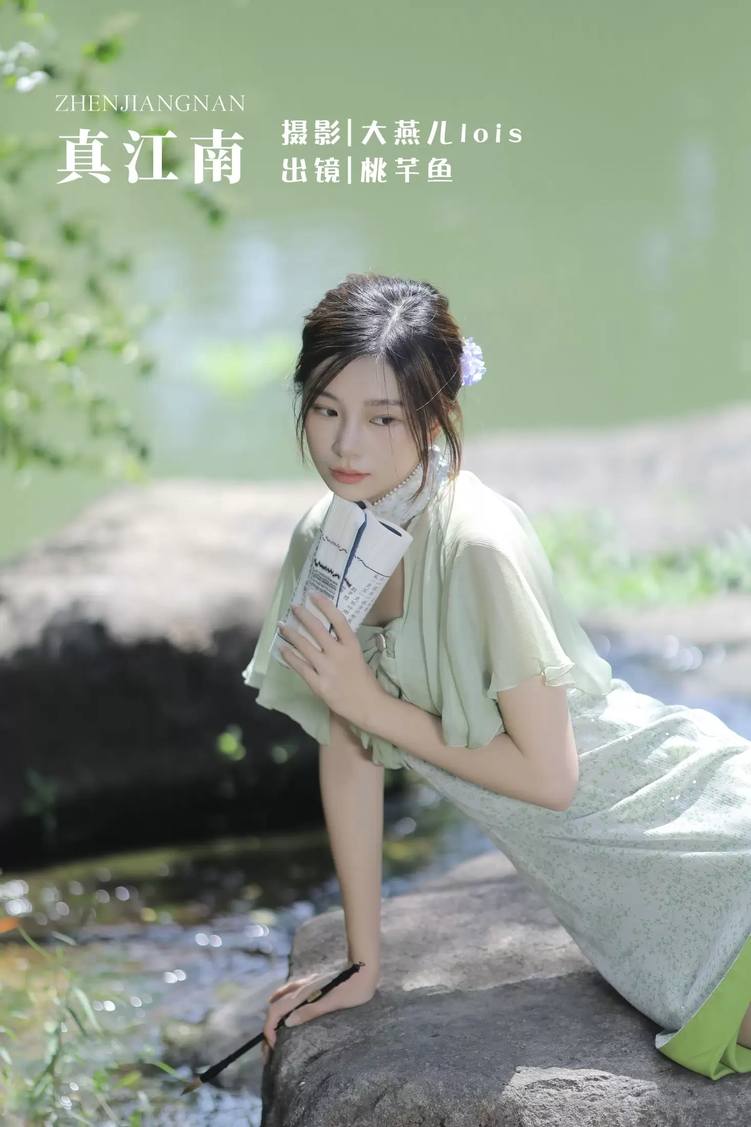 桃芊鱼 – 《真江南》[30P] - 秀人网免费无水印在线套图写真