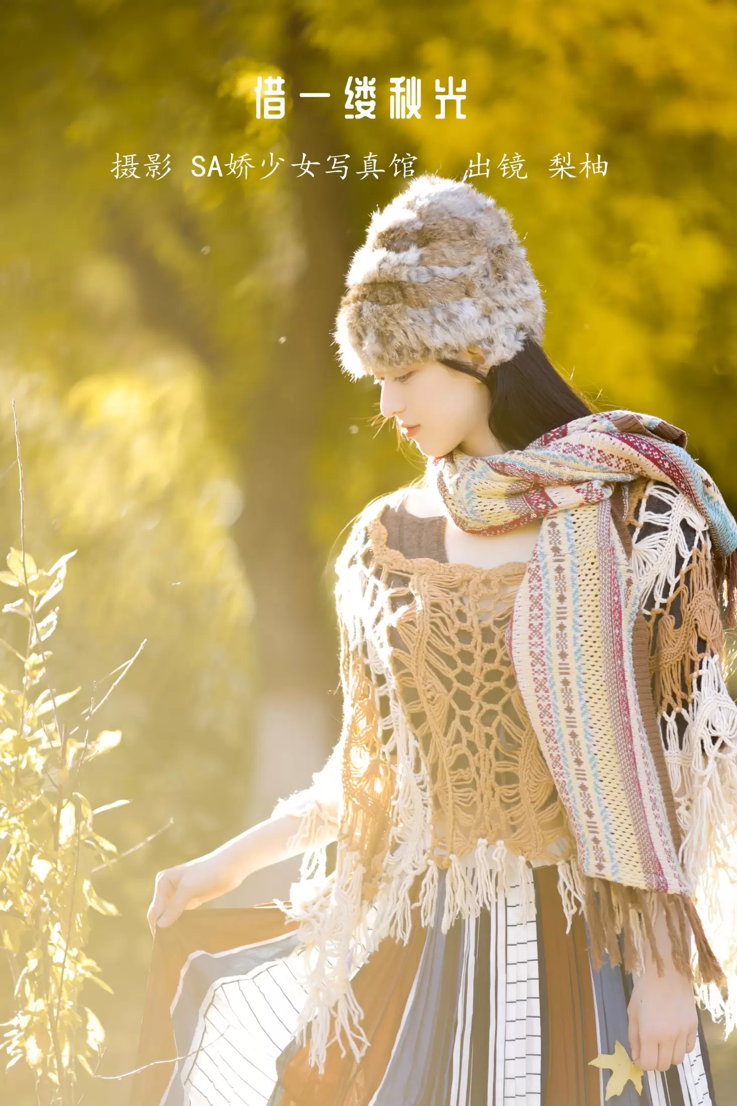 徐嘉悦 – 《借一缕秋光》[22P] - 秀人网免费无水印在线套图写真