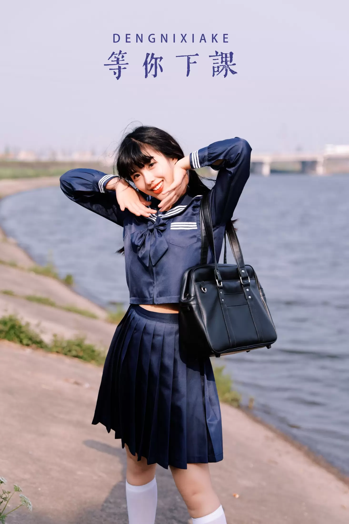 倩儿 – 《等你下课》[28P] - 秀人网免费无水印在线套图写真