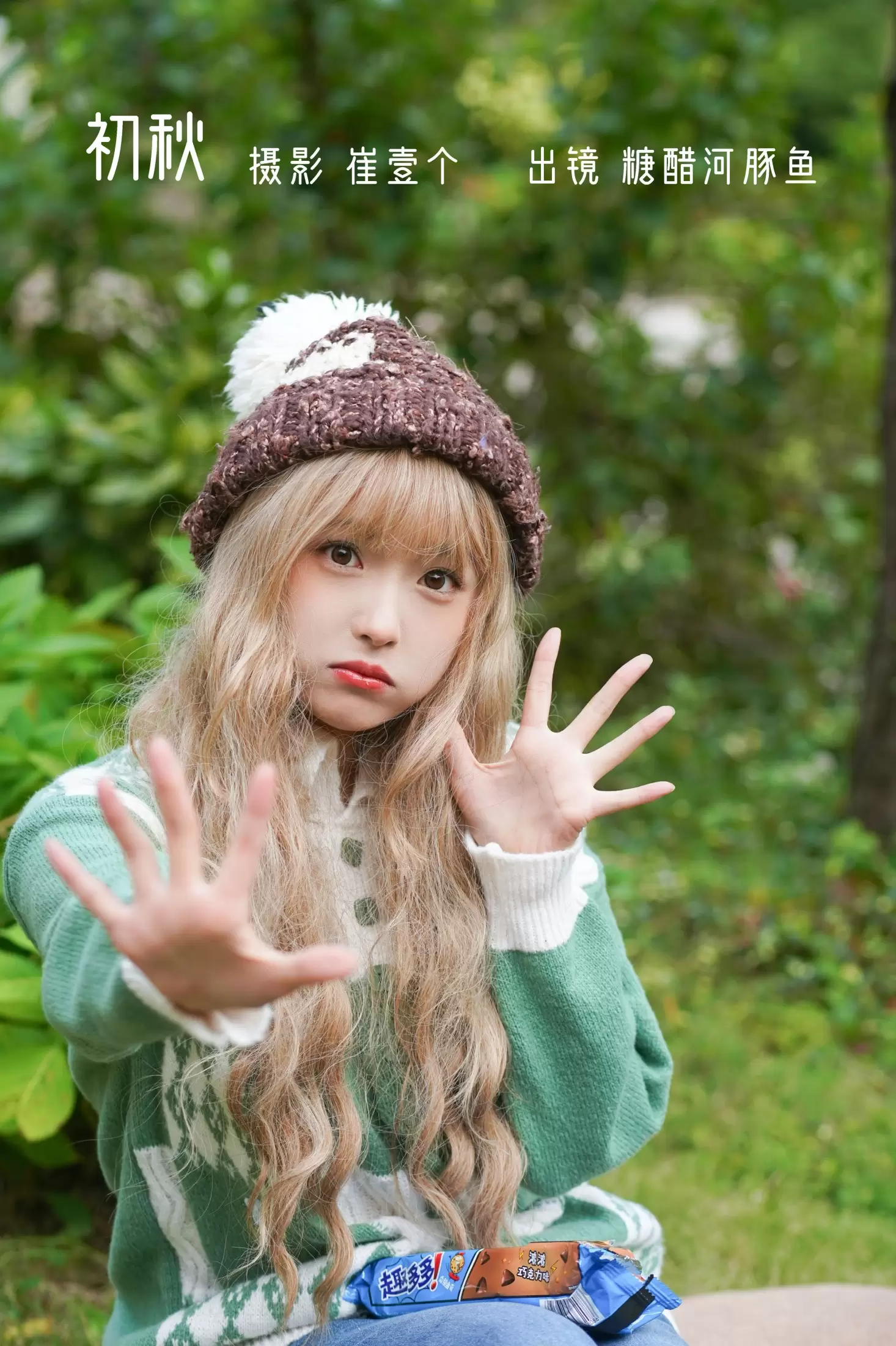 -炸鸡冰可乐- – 《初秋》[23P] - 秀人网免费无水印在线套图写真